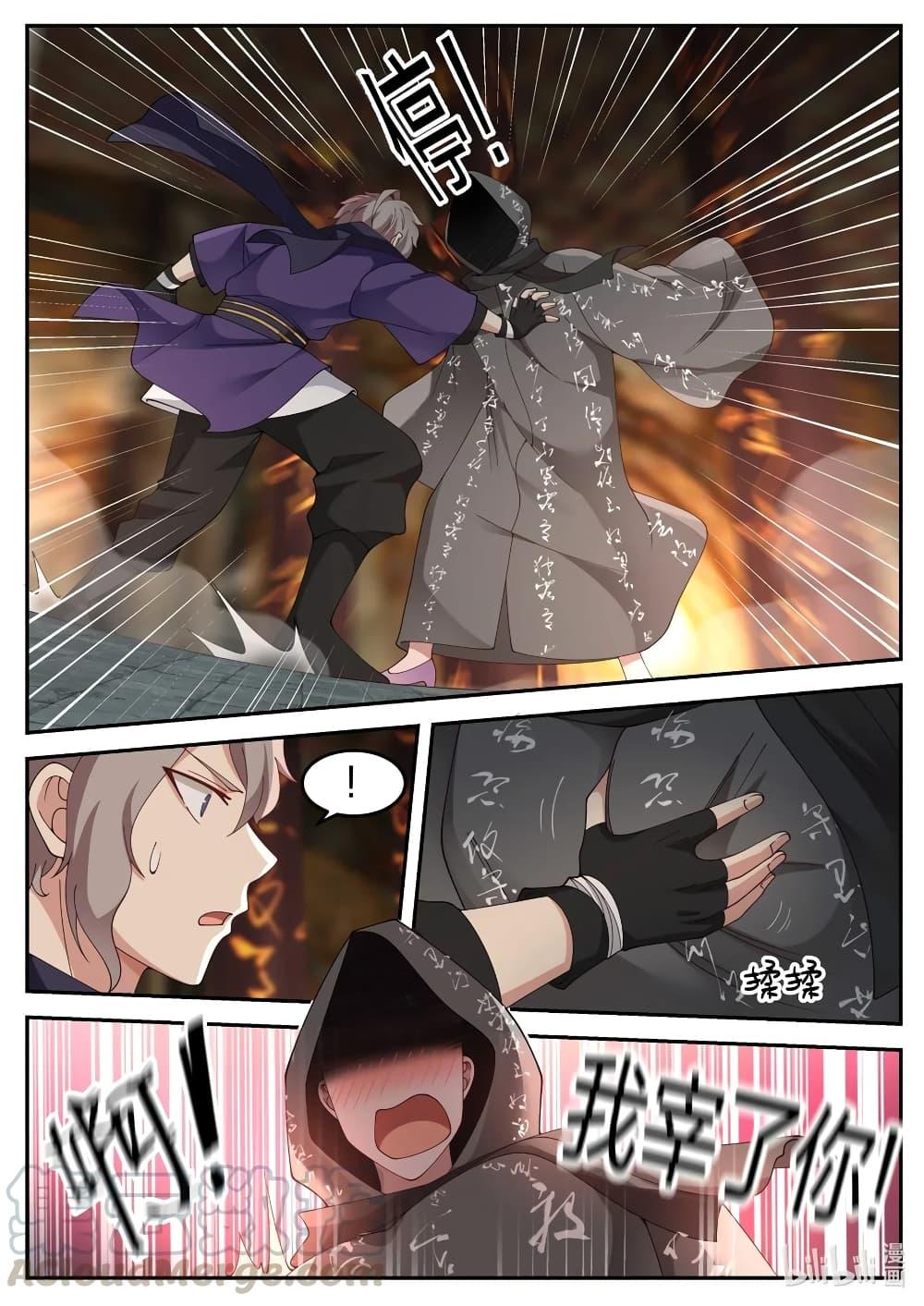 Manga-lc-com อ่านมังงะ อ่านการ์ตูน ออนไลน์ ฟรี Martial God Asura ตอนที่ 1 2 3 4 5 6 7 8 9 10 11 12 13 14 ฟรี ไม่มีโฆษณา Manga-lc - อ่าน มังงะ อ่าน การ์ตูน ออนไลน์ อ่านมังงะ ฟรี