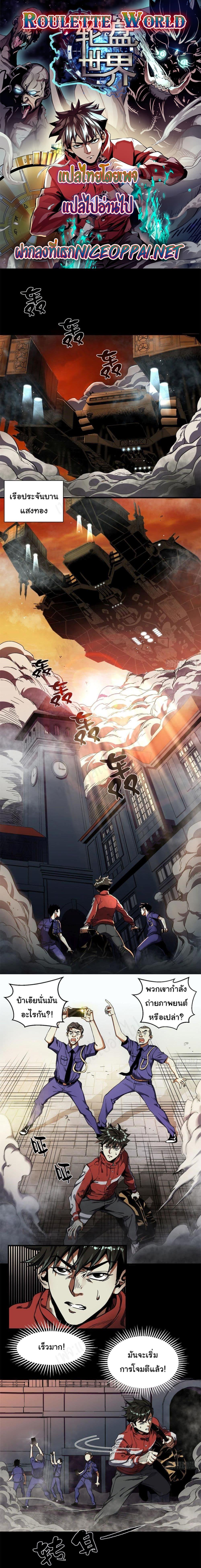 Manga-lc-com อ่านมังงะ อ่านการ์ตูน ออนไลน์ ฟรี Roulette World ตอนที่ 1 2 3 4 5 6 7 8 9 10 11 12 13 14 ฟรี ไม่มีโฆษณา Manga-lc - อ่าน มังงะ อ่าน การ์ตูน ออนไลน์ อ่านมังงะ ฟรี