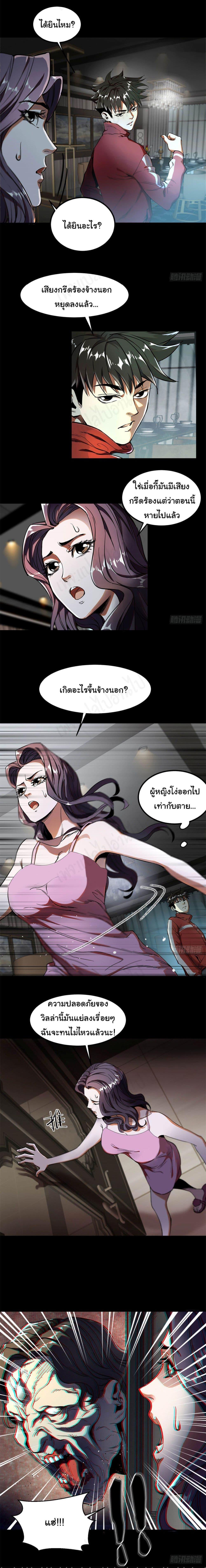 Manga-lc-com อ่านมังงะ อ่านการ์ตูน ออนไลน์ ฟรี Roulette World ตอนที่ 1 2 3 4 5 6 7 8 9 10 11 12 13 14 ฟรี ไม่มีโฆษณา Manga-lc - อ่าน มังงะ อ่าน การ์ตูน ออนไลน์ อ่านมังงะ ฟรี