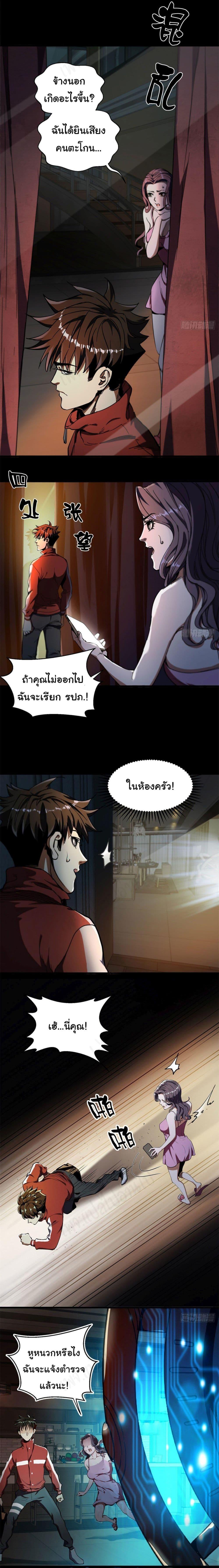 Manga-lc-com อ่านมังงะ อ่านการ์ตูน ออนไลน์ ฟรี Roulette World ตอนที่ 1 2 3 4 5 6 7 8 9 10 11 12 13 14 ฟรี ไม่มีโฆษณา Manga-lc - อ่าน มังงะ อ่าน การ์ตูน ออนไลน์ อ่านมังงะ ฟรี