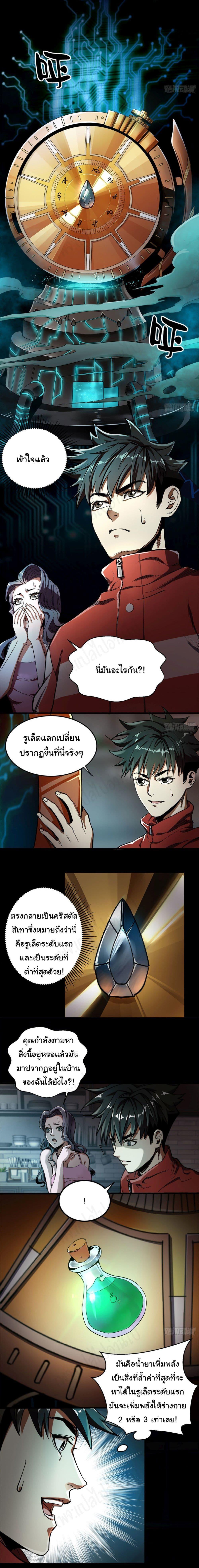 Manga-lc-com อ่านมังงะ อ่านการ์ตูน ออนไลน์ ฟรี Roulette World ตอนที่ 1 2 3 4 5 6 7 8 9 10 11 12 13 14 ฟรี ไม่มีโฆษณา Manga-lc - อ่าน มังงะ อ่าน การ์ตูน ออนไลน์ อ่านมังงะ ฟรี
