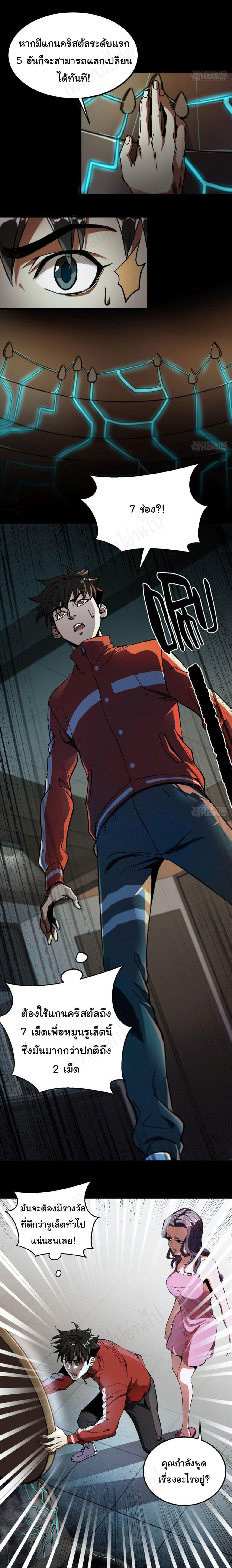 Manga-lc-com อ่านมังงะ อ่านการ์ตูน ออนไลน์ ฟรี Roulette World ตอนที่ 1 2 3 4 5 6 7 8 9 10 11 12 13 14 ฟรี ไม่มีโฆษณา Manga-lc - อ่าน มังงะ อ่าน การ์ตูน ออนไลน์ อ่านมังงะ ฟรี