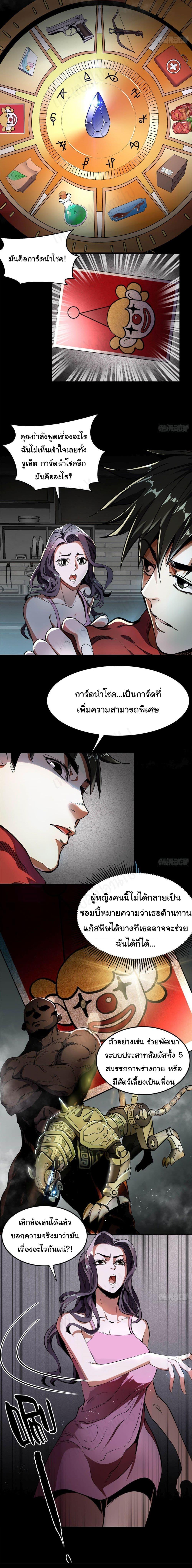 Manga-lc-com อ่านมังงะ อ่านการ์ตูน ออนไลน์ ฟรี Roulette World ตอนที่ 1 2 3 4 5 6 7 8 9 10 11 12 13 14 ฟรี ไม่มีโฆษณา Manga-lc - อ่าน มังงะ อ่าน การ์ตูน ออนไลน์ อ่านมังงะ ฟรี