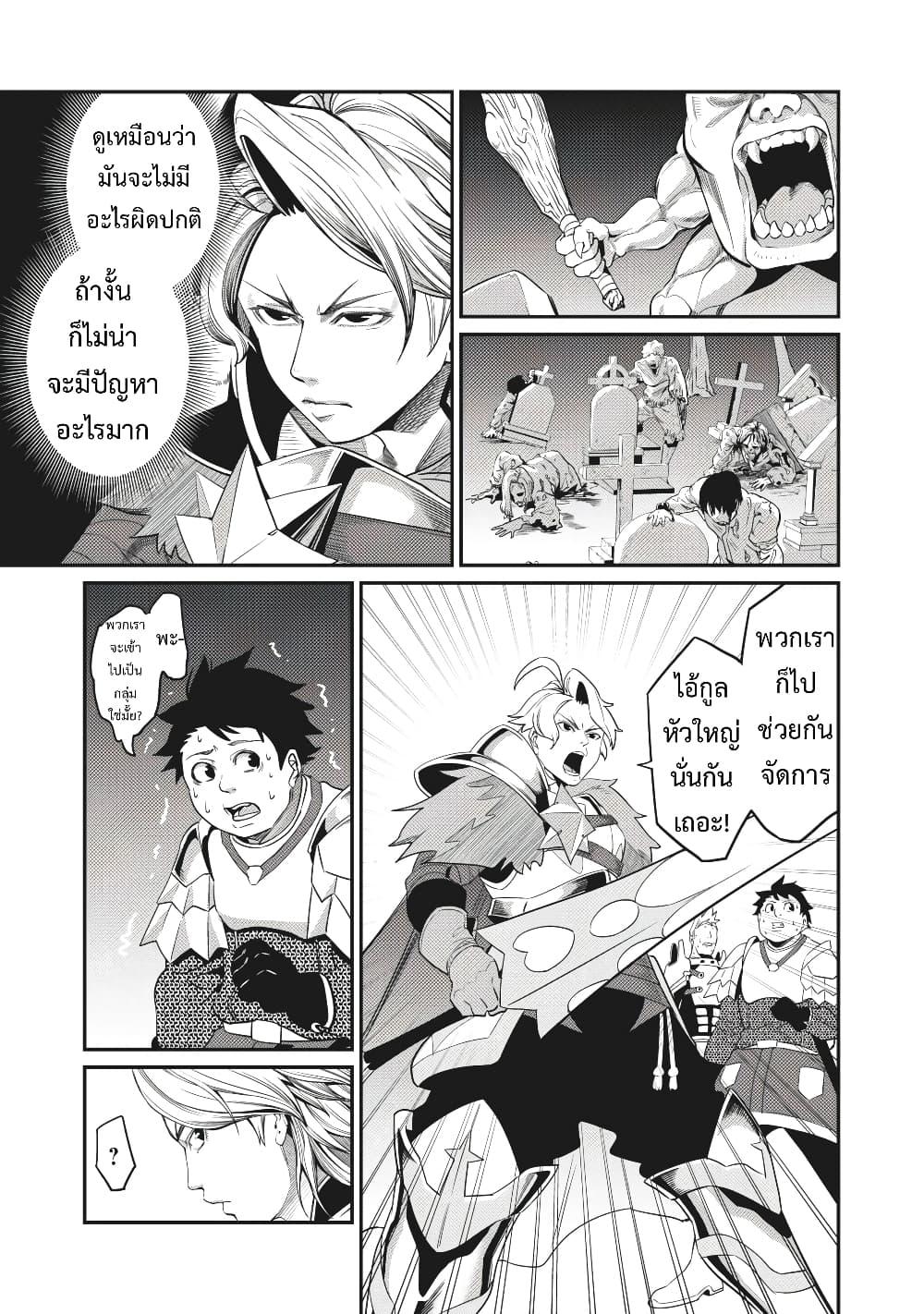 Manga-lc-com อ่านมังงะ อ่านการ์ตูน ออนไลน์ ฟรี Tsuihou Sareta Tenshou Juu Kishi wa game Chishiki de Musou Suru ตอนที่ 1 2 3 4 5 6 7 8 9 10 11 12 13 14 ฟรี ไม่มีโฆษณา Manga-lc - อ่าน มังงะ อ่าน การ์ตูน ออนไลน์ อ่านมังงะ ฟรี