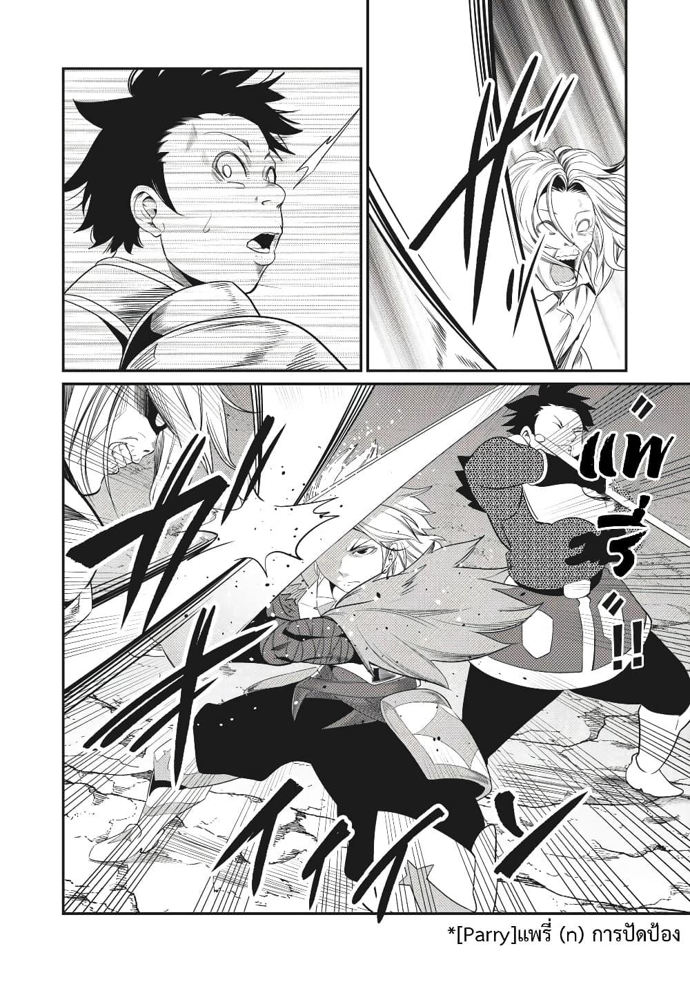 Manga-lc-com อ่านมังงะ อ่านการ์ตูน ออนไลน์ ฟรี Tsuihou Sareta Tenshou Juu Kishi wa game Chishiki de Musou Suru ตอนที่ 1 2 3 4 5 6 7 8 9 10 11 12 13 14 ฟรี ไม่มีโฆษณา Manga-lc - อ่าน มังงะ อ่าน การ์ตูน ออนไลน์ อ่านมังงะ ฟรี