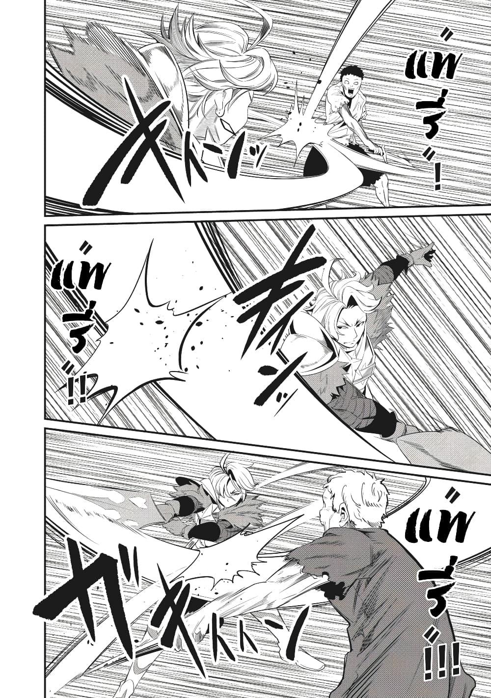 Manga-lc-com อ่านมังงะ อ่านการ์ตูน ออนไลน์ ฟรี Tsuihou Sareta Tenshou Juu Kishi wa game Chishiki de Musou Suru ตอนที่ 1 2 3 4 5 6 7 8 9 10 11 12 13 14 ฟรี ไม่มีโฆษณา Manga-lc - อ่าน มังงะ อ่าน การ์ตูน ออนไลน์ อ่านมังงะ ฟรี