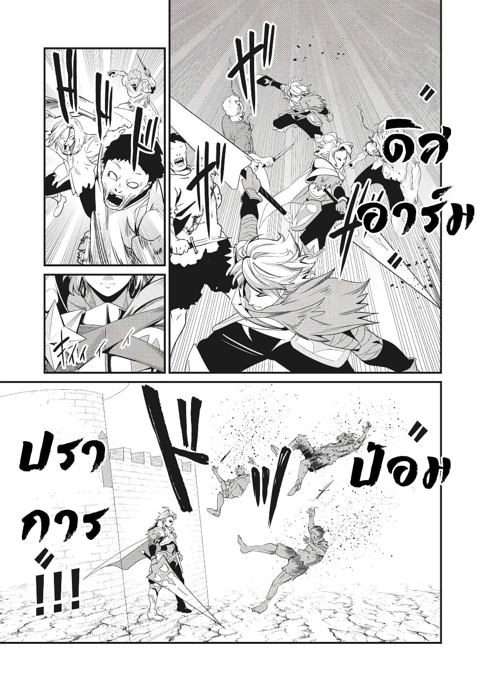 Manga-lc-com อ่านมังงะ อ่านการ์ตูน ออนไลน์ ฟรี Tsuihou Sareta Tenshou Juu Kishi wa game Chishiki de Musou Suru ตอนที่ 1 2 3 4 5 6 7 8 9 10 11 12 13 14 ฟรี ไม่มีโฆษณา Manga-lc - อ่าน มังงะ อ่าน การ์ตูน ออนไลน์ อ่านมังงะ ฟรี