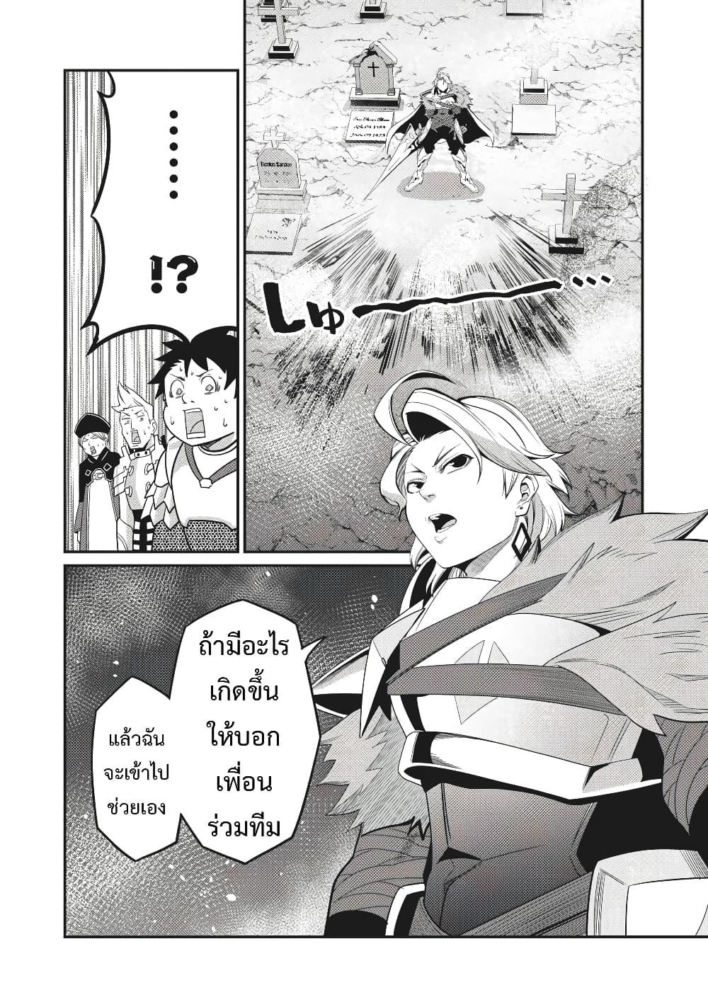 Manga-lc-com อ่านมังงะ อ่านการ์ตูน ออนไลน์ ฟรี Tsuihou Sareta Tenshou Juu Kishi wa game Chishiki de Musou Suru ตอนที่ 1 2 3 4 5 6 7 8 9 10 11 12 13 14 ฟรี ไม่มีโฆษณา Manga-lc - อ่าน มังงะ อ่าน การ์ตูน ออนไลน์ อ่านมังงะ ฟรี