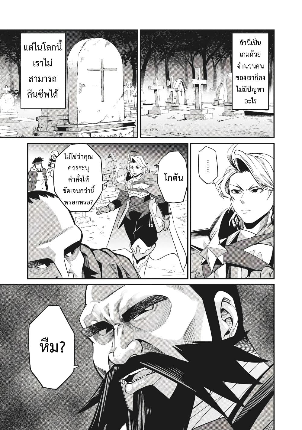 Manga-lc-com อ่านมังงะ อ่านการ์ตูน ออนไลน์ ฟรี Tsuihou Sareta Tenshou Juu Kishi wa game Chishiki de Musou Suru ตอนที่ 1 2 3 4 5 6 7 8 9 10 11 12 13 14 ฟรี ไม่มีโฆษณา Manga-lc - อ่าน มังงะ อ่าน การ์ตูน ออนไลน์ อ่านมังงะ ฟรี