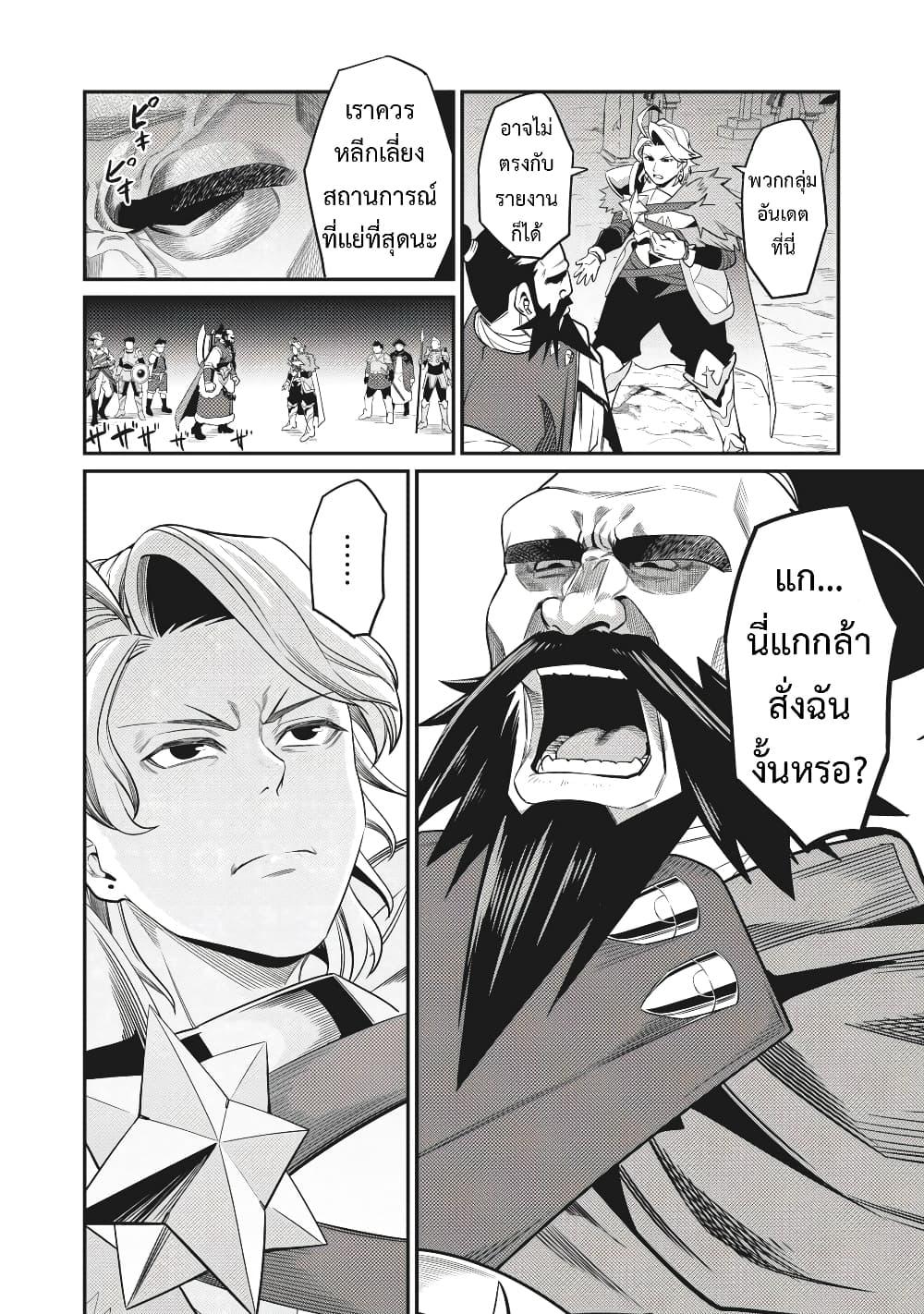 Manga-lc-com อ่านมังงะ อ่านการ์ตูน ออนไลน์ ฟรี Tsuihou Sareta Tenshou Juu Kishi wa game Chishiki de Musou Suru ตอนที่ 1 2 3 4 5 6 7 8 9 10 11 12 13 14 ฟรี ไม่มีโฆษณา Manga-lc - อ่าน มังงะ อ่าน การ์ตูน ออนไลน์ อ่านมังงะ ฟรี