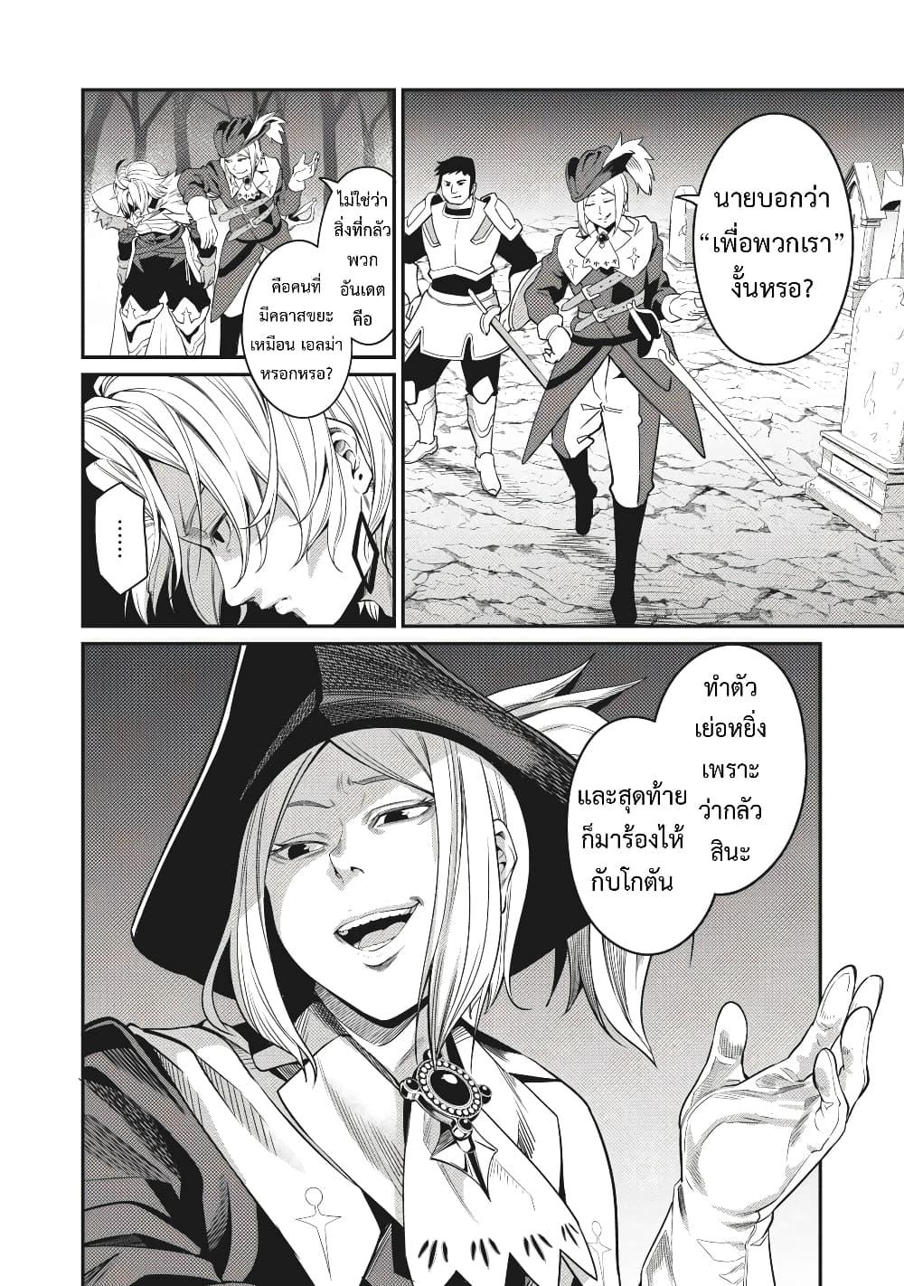 Manga-lc-com อ่านมังงะ อ่านการ์ตูน ออนไลน์ ฟรี Tsuihou Sareta Tenshou Juu Kishi wa game Chishiki de Musou Suru ตอนที่ 1 2 3 4 5 6 7 8 9 10 11 12 13 14 ฟรี ไม่มีโฆษณา Manga-lc - อ่าน มังงะ อ่าน การ์ตูน ออนไลน์ อ่านมังงะ ฟรี