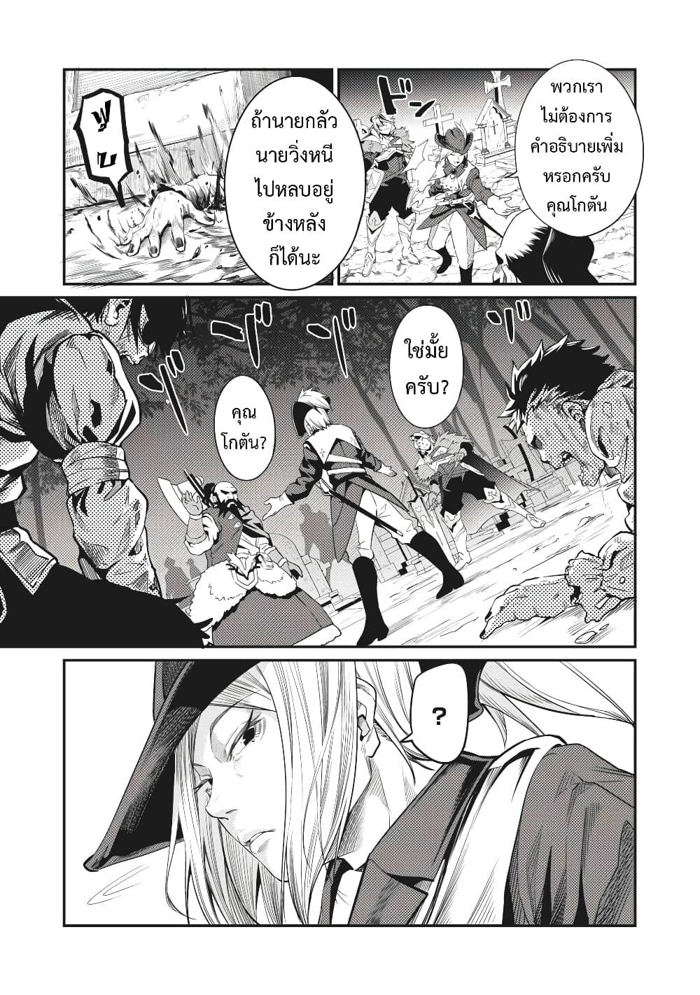 Manga-lc-com อ่านมังงะ อ่านการ์ตูน ออนไลน์ ฟรี Tsuihou Sareta Tenshou Juu Kishi wa game Chishiki de Musou Suru ตอนที่ 1 2 3 4 5 6 7 8 9 10 11 12 13 14 ฟรี ไม่มีโฆษณา Manga-lc - อ่าน มังงะ อ่าน การ์ตูน ออนไลน์ อ่านมังงะ ฟรี