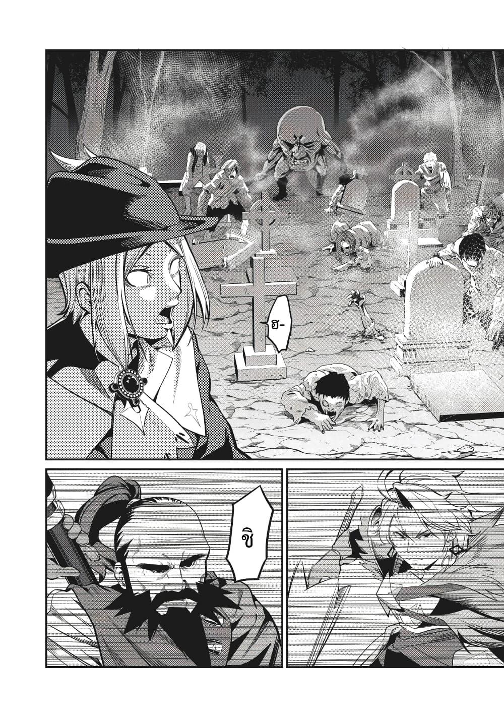 Manga-lc-com อ่านมังงะ อ่านการ์ตูน ออนไลน์ ฟรี Tsuihou Sareta Tenshou Juu Kishi wa game Chishiki de Musou Suru ตอนที่ 1 2 3 4 5 6 7 8 9 10 11 12 13 14 ฟรี ไม่มีโฆษณา Manga-lc - อ่าน มังงะ อ่าน การ์ตูน ออนไลน์ อ่านมังงะ ฟรี