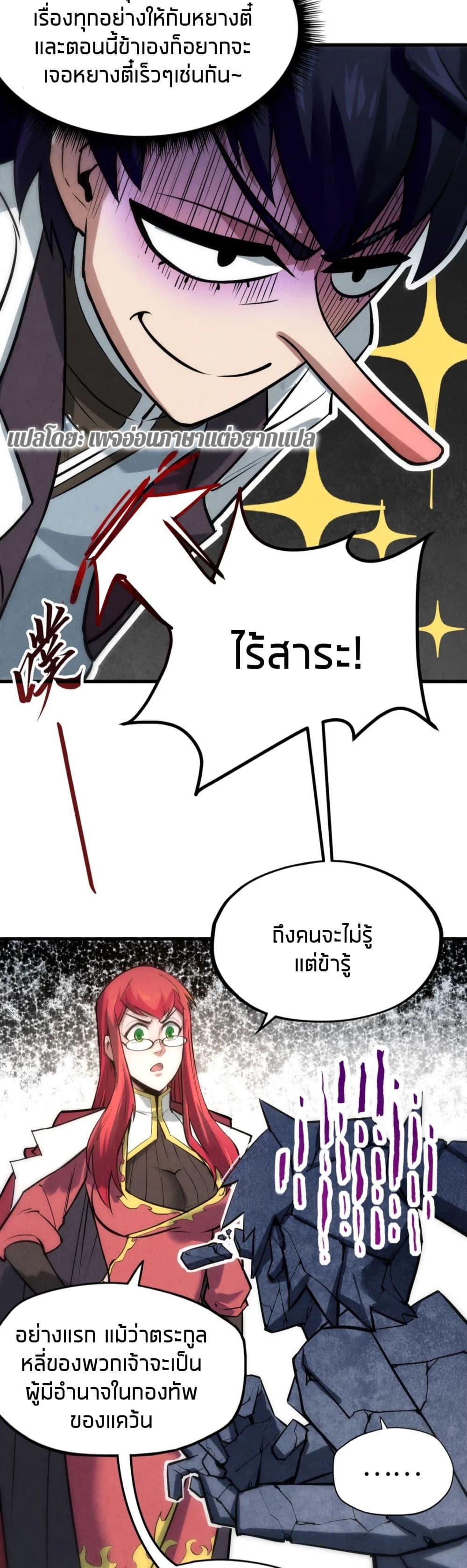 Manga-lc-com อ่านมังงะ อ่านการ์ตูน ออนไลน์ ฟรี The Eternal Supreme ตอนที่ 1 2 3 4 5 6 7 8 9 10 11 12 13 14 ฟรี ไม่มีโฆษณา Manga-lc - อ่าน มังงะ อ่าน การ์ตูน ออนไลน์ อ่านมังงะ ฟรี