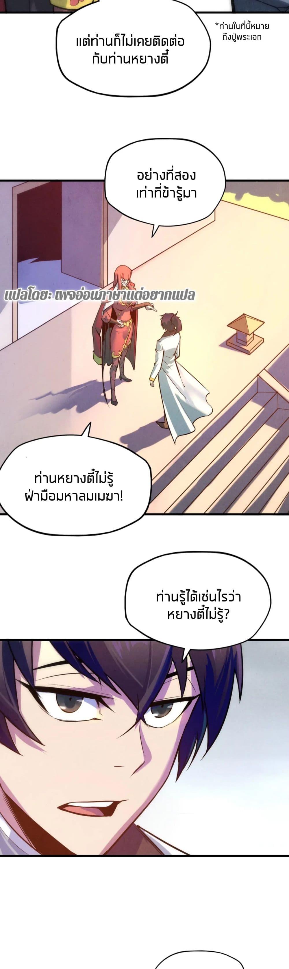 Manga-lc-com อ่านมังงะ อ่านการ์ตูน ออนไลน์ ฟรี The Eternal Supreme ตอนที่ 1 2 3 4 5 6 7 8 9 10 11 12 13 14 ฟรี ไม่มีโฆษณา Manga-lc - อ่าน มังงะ อ่าน การ์ตูน ออนไลน์ อ่านมังงะ ฟรี