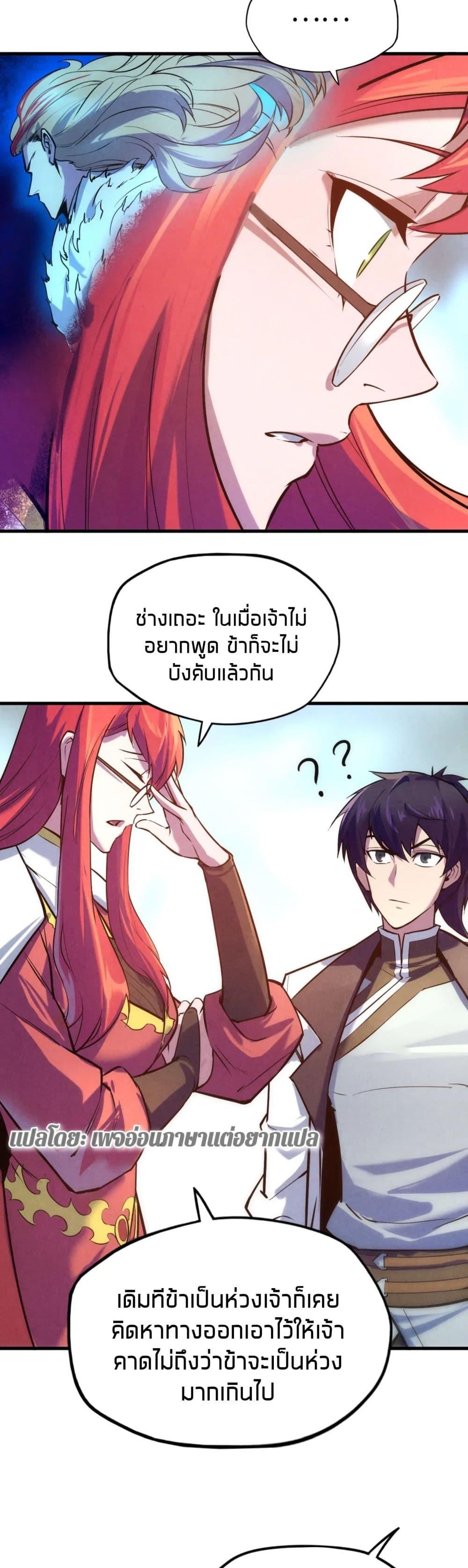 Manga-lc-com อ่านมังงะ อ่านการ์ตูน ออนไลน์ ฟรี The Eternal Supreme ตอนที่ 1 2 3 4 5 6 7 8 9 10 11 12 13 14 ฟรี ไม่มีโฆษณา Manga-lc - อ่าน มังงะ อ่าน การ์ตูน ออนไลน์ อ่านมังงะ ฟรี