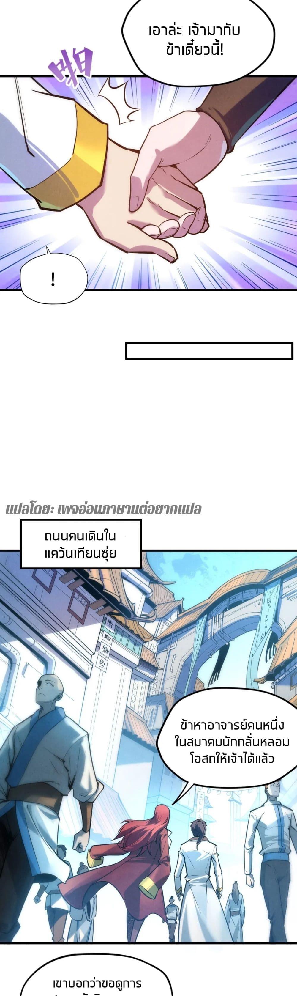 Manga-lc-com อ่านมังงะ อ่านการ์ตูน ออนไลน์ ฟรี The Eternal Supreme ตอนที่ 1 2 3 4 5 6 7 8 9 10 11 12 13 14 ฟรี ไม่มีโฆษณา Manga-lc - อ่าน มังงะ อ่าน การ์ตูน ออนไลน์ อ่านมังงะ ฟรี