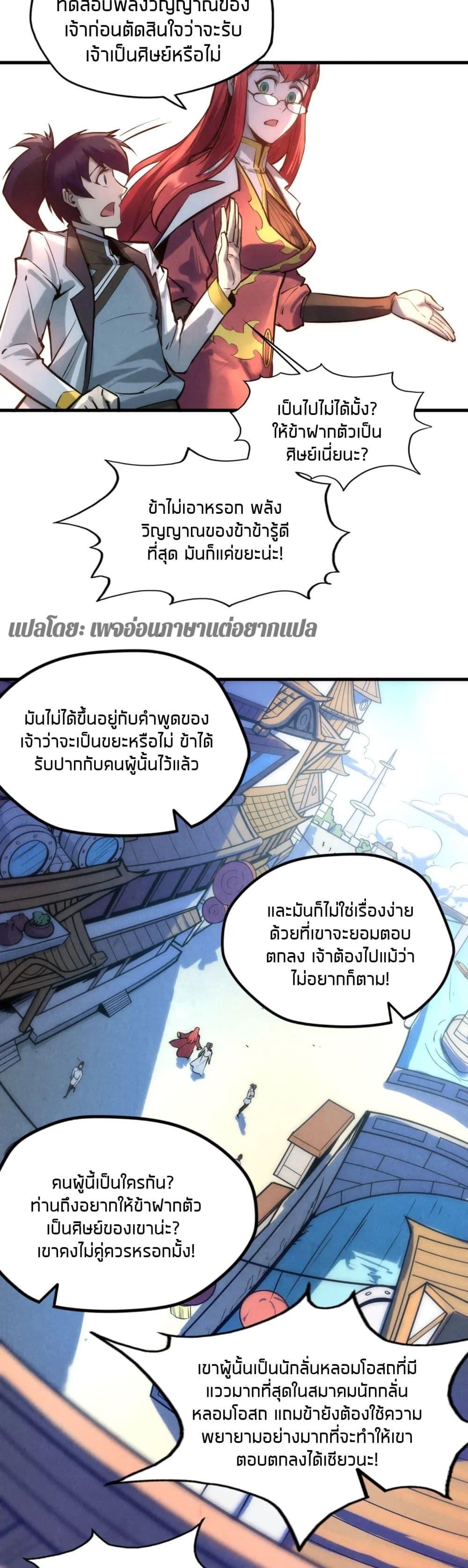 Manga-lc-com อ่านมังงะ อ่านการ์ตูน ออนไลน์ ฟรี The Eternal Supreme ตอนที่ 1 2 3 4 5 6 7 8 9 10 11 12 13 14 ฟรี ไม่มีโฆษณา Manga-lc - อ่าน มังงะ อ่าน การ์ตูน ออนไลน์ อ่านมังงะ ฟรี