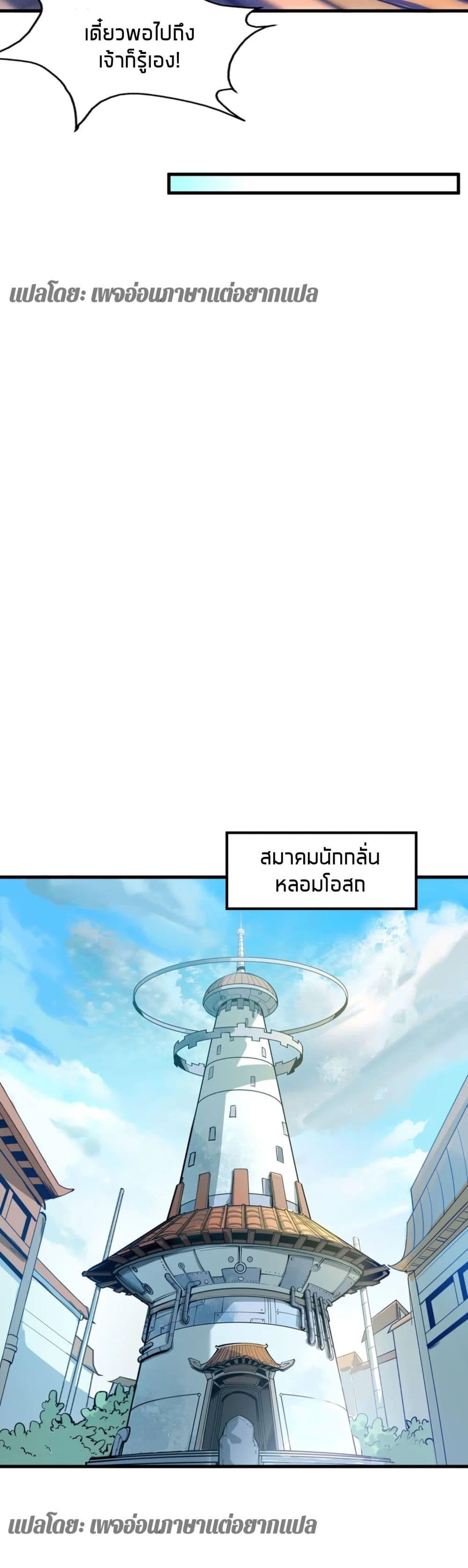 Manga-lc-com อ่านมังงะ อ่านการ์ตูน ออนไลน์ ฟรี The Eternal Supreme ตอนที่ 1 2 3 4 5 6 7 8 9 10 11 12 13 14 ฟรี ไม่มีโฆษณา Manga-lc - อ่าน มังงะ อ่าน การ์ตูน ออนไลน์ อ่านมังงะ ฟรี