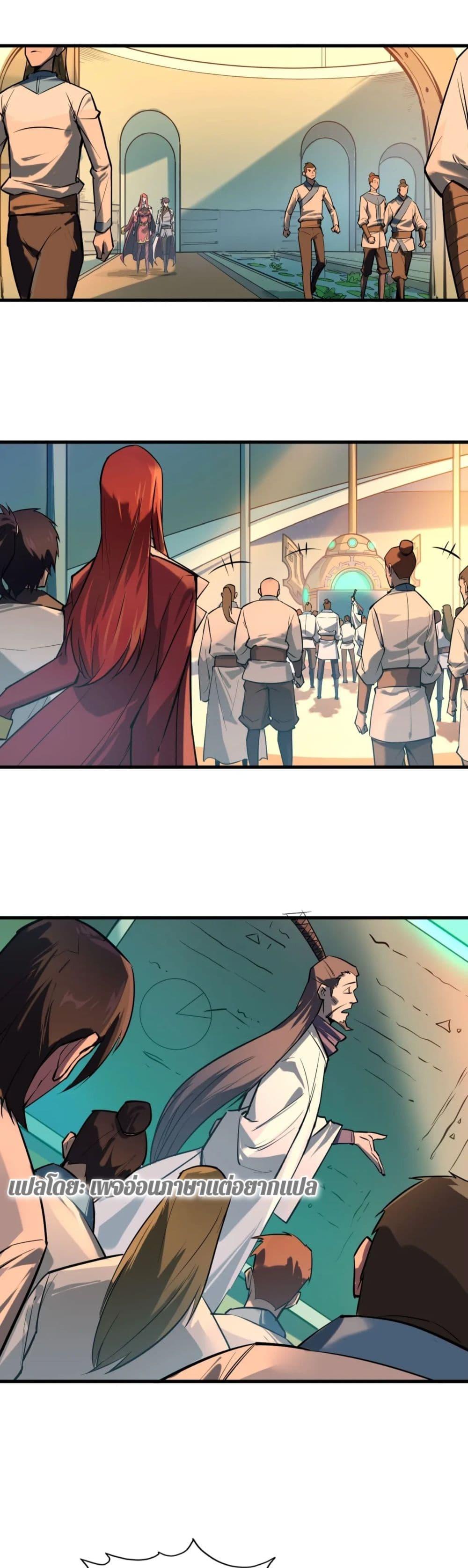 Manga-lc-com อ่านมังงะ อ่านการ์ตูน ออนไลน์ ฟรี The Eternal Supreme ตอนที่ 1 2 3 4 5 6 7 8 9 10 11 12 13 14 ฟรี ไม่มีโฆษณา Manga-lc - อ่าน มังงะ อ่าน การ์ตูน ออนไลน์ อ่านมังงะ ฟรี