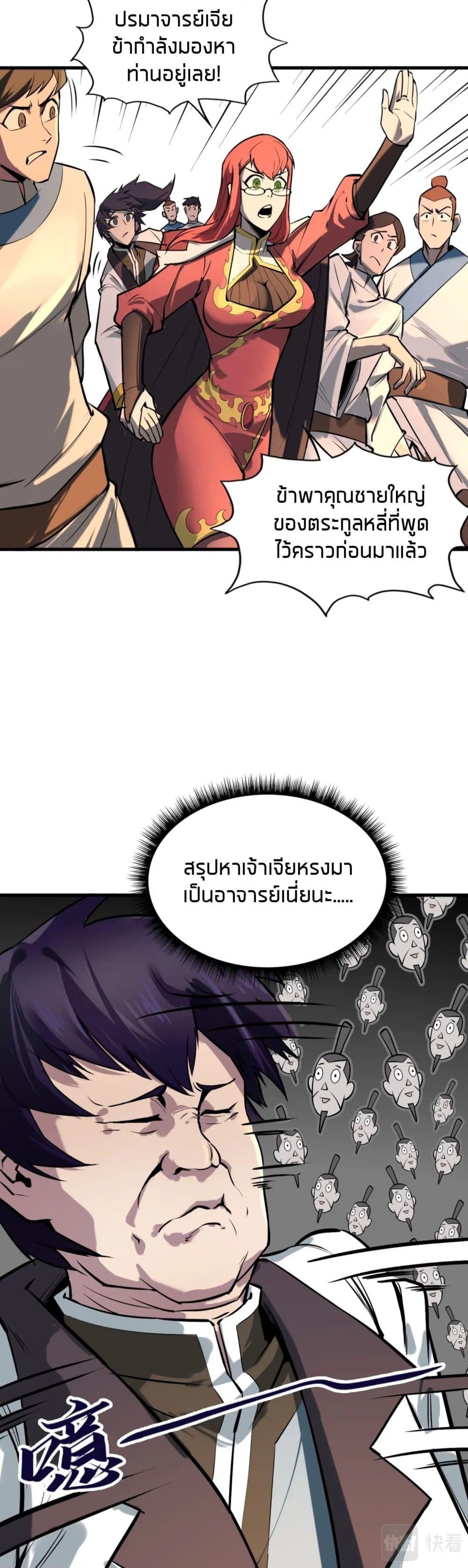 Manga-lc-com อ่านมังงะ อ่านการ์ตูน ออนไลน์ ฟรี The Eternal Supreme ตอนที่ 1 2 3 4 5 6 7 8 9 10 11 12 13 14 ฟรี ไม่มีโฆษณา Manga-lc - อ่าน มังงะ อ่าน การ์ตูน ออนไลน์ อ่านมังงะ ฟรี