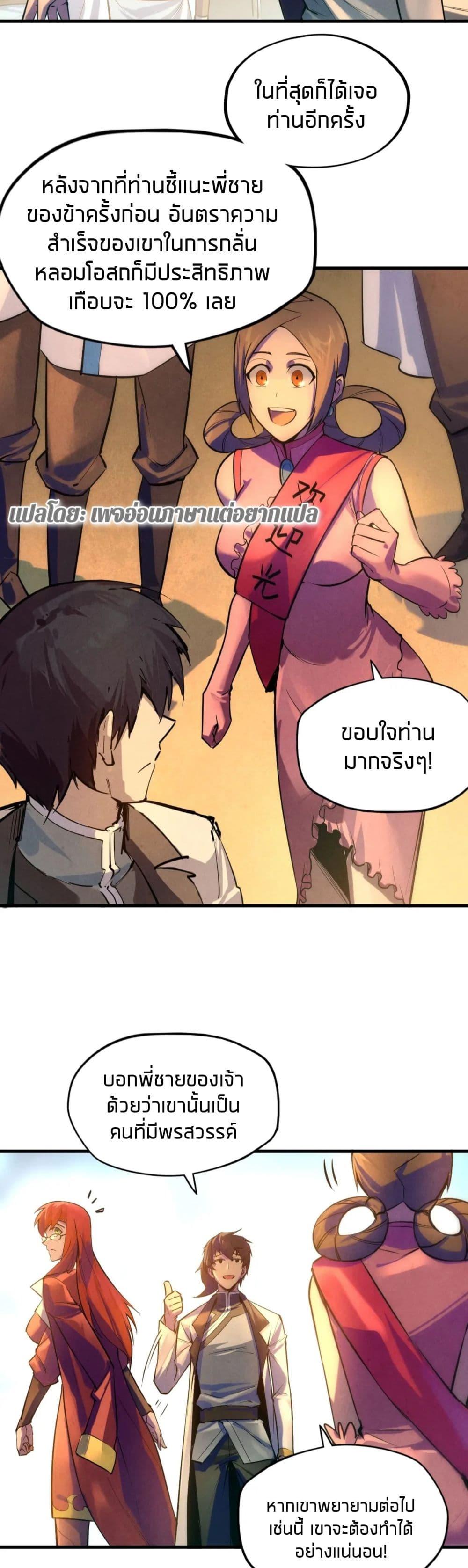 Manga-lc-com อ่านมังงะ อ่านการ์ตูน ออนไลน์ ฟรี The Eternal Supreme ตอนที่ 1 2 3 4 5 6 7 8 9 10 11 12 13 14 ฟรี ไม่มีโฆษณา Manga-lc - อ่าน มังงะ อ่าน การ์ตูน ออนไลน์ อ่านมังงะ ฟรี