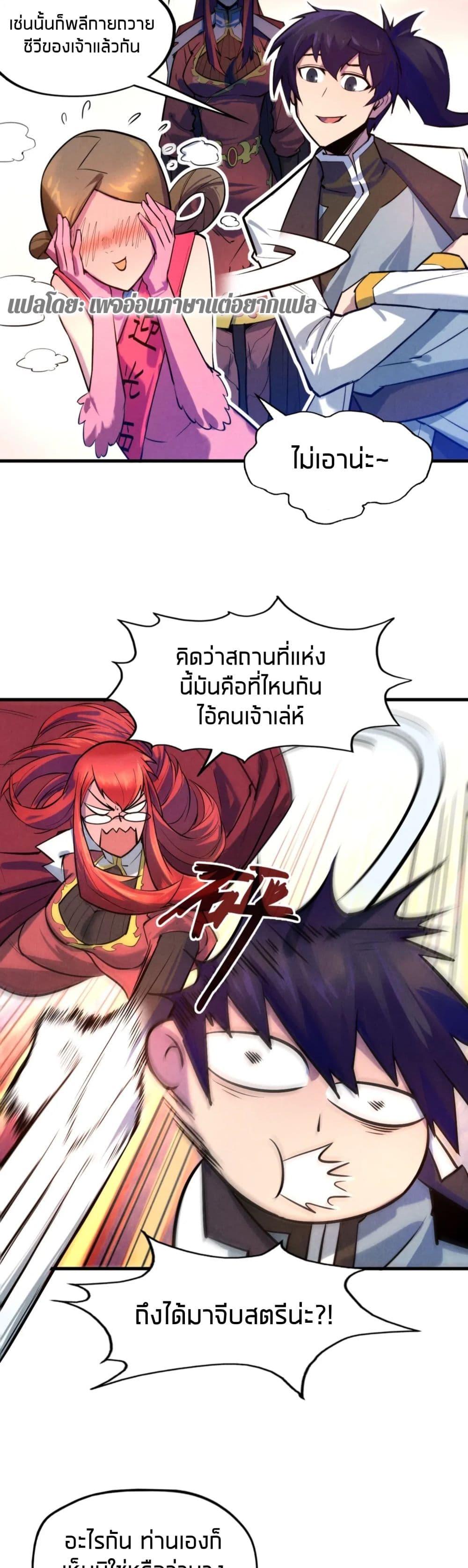 Manga-lc-com อ่านมังงะ อ่านการ์ตูน ออนไลน์ ฟรี The Eternal Supreme ตอนที่ 1 2 3 4 5 6 7 8 9 10 11 12 13 14 ฟรี ไม่มีโฆษณา Manga-lc - อ่าน มังงะ อ่าน การ์ตูน ออนไลน์ อ่านมังงะ ฟรี
