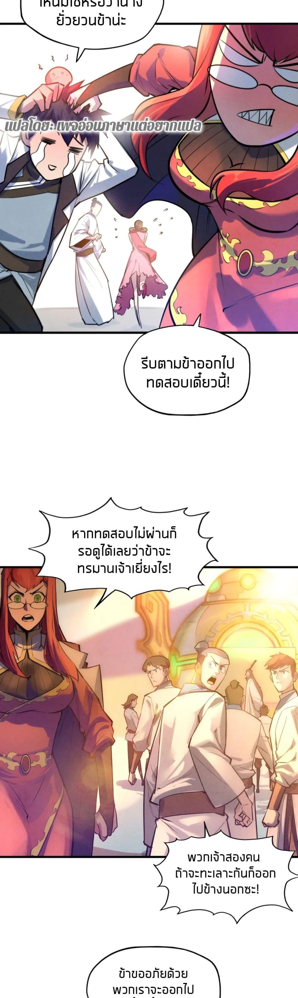 Manga-lc-com อ่านมังงะ อ่านการ์ตูน ออนไลน์ ฟรี The Eternal Supreme ตอนที่ 1 2 3 4 5 6 7 8 9 10 11 12 13 14 ฟรี ไม่มีโฆษณา Manga-lc - อ่าน มังงะ อ่าน การ์ตูน ออนไลน์ อ่านมังงะ ฟรี