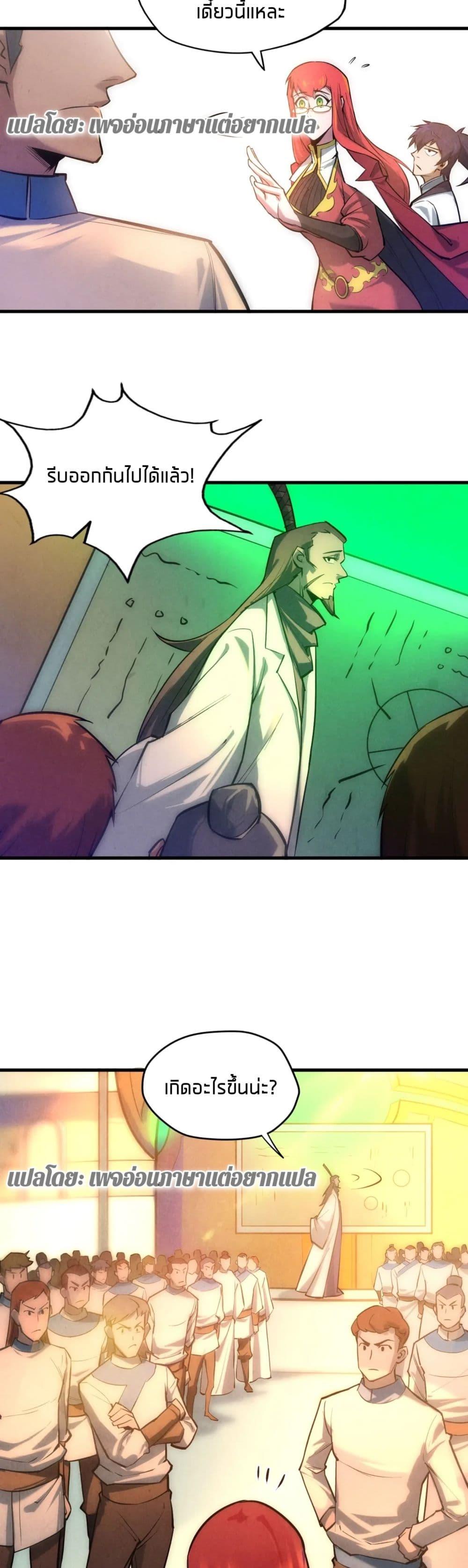 Manga-lc-com อ่านมังงะ อ่านการ์ตูน ออนไลน์ ฟรี The Eternal Supreme ตอนที่ 1 2 3 4 5 6 7 8 9 10 11 12 13 14 ฟรี ไม่มีโฆษณา Manga-lc - อ่าน มังงะ อ่าน การ์ตูน ออนไลน์ อ่านมังงะ ฟรี