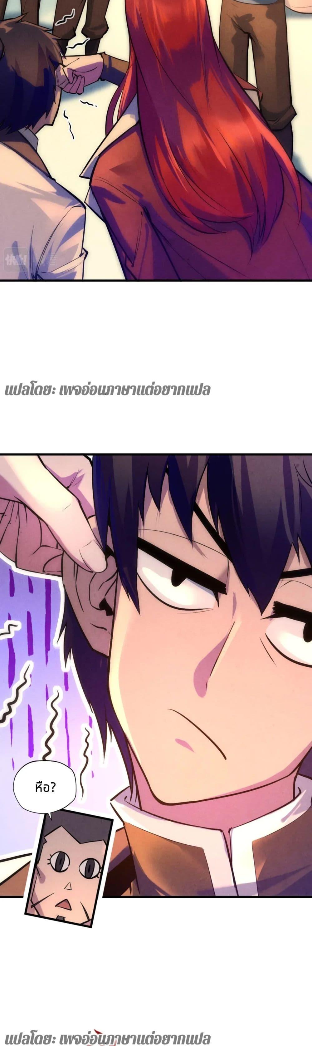Manga-lc-com อ่านมังงะ อ่านการ์ตูน ออนไลน์ ฟรี The Eternal Supreme ตอนที่ 1 2 3 4 5 6 7 8 9 10 11 12 13 14 ฟรี ไม่มีโฆษณา Manga-lc - อ่าน มังงะ อ่าน การ์ตูน ออนไลน์ อ่านมังงะ ฟรี