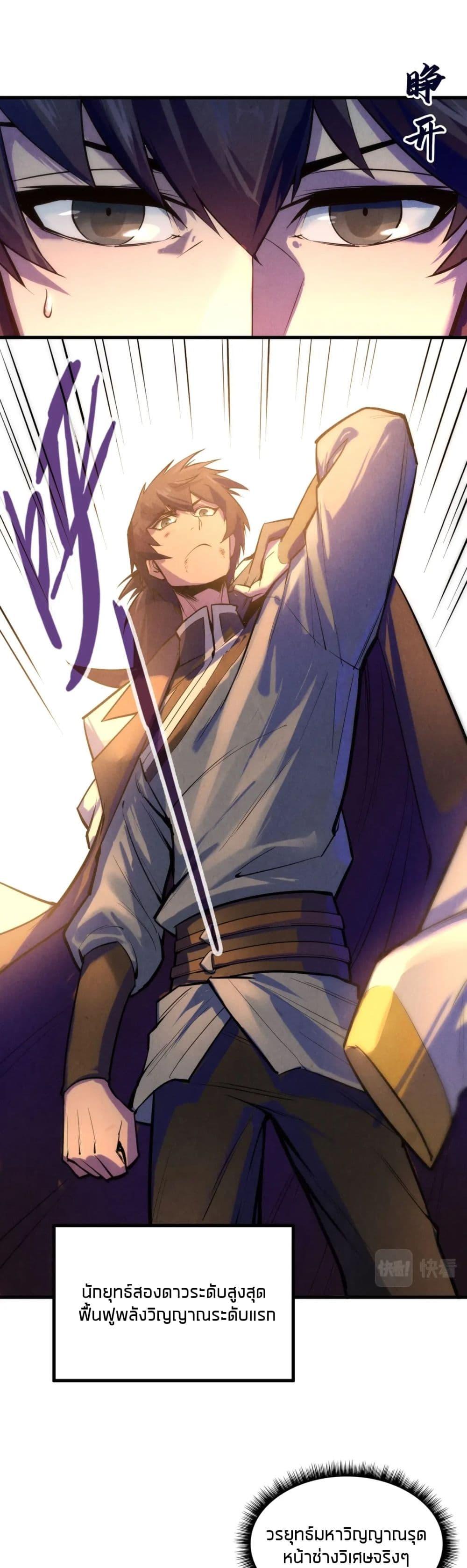 Manga-lc-com อ่านมังงะ อ่านการ์ตูน ออนไลน์ ฟรี The Eternal Supreme ตอนที่ 1 2 3 4 5 6 7 8 9 10 11 12 13 14 ฟรี ไม่มีโฆษณา Manga-lc - อ่าน มังงะ อ่าน การ์ตูน ออนไลน์ อ่านมังงะ ฟรี