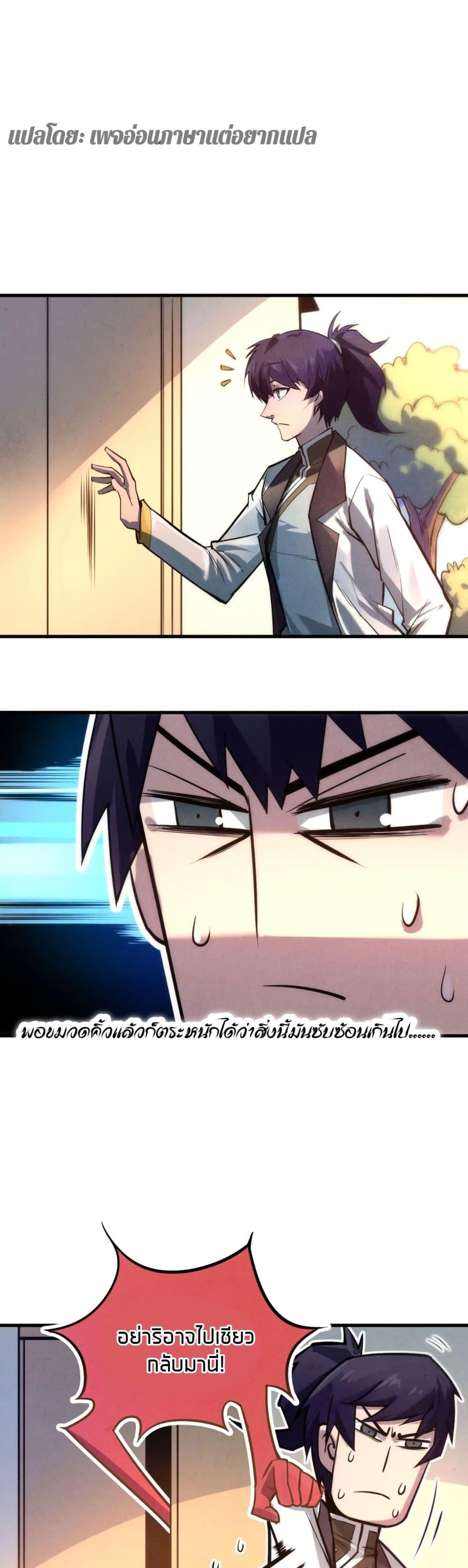 Manga-lc-com อ่านมังงะ อ่านการ์ตูน ออนไลน์ ฟรี The Eternal Supreme ตอนที่ 1 2 3 4 5 6 7 8 9 10 11 12 13 14 ฟรี ไม่มีโฆษณา Manga-lc - อ่าน มังงะ อ่าน การ์ตูน ออนไลน์ อ่านมังงะ ฟรี