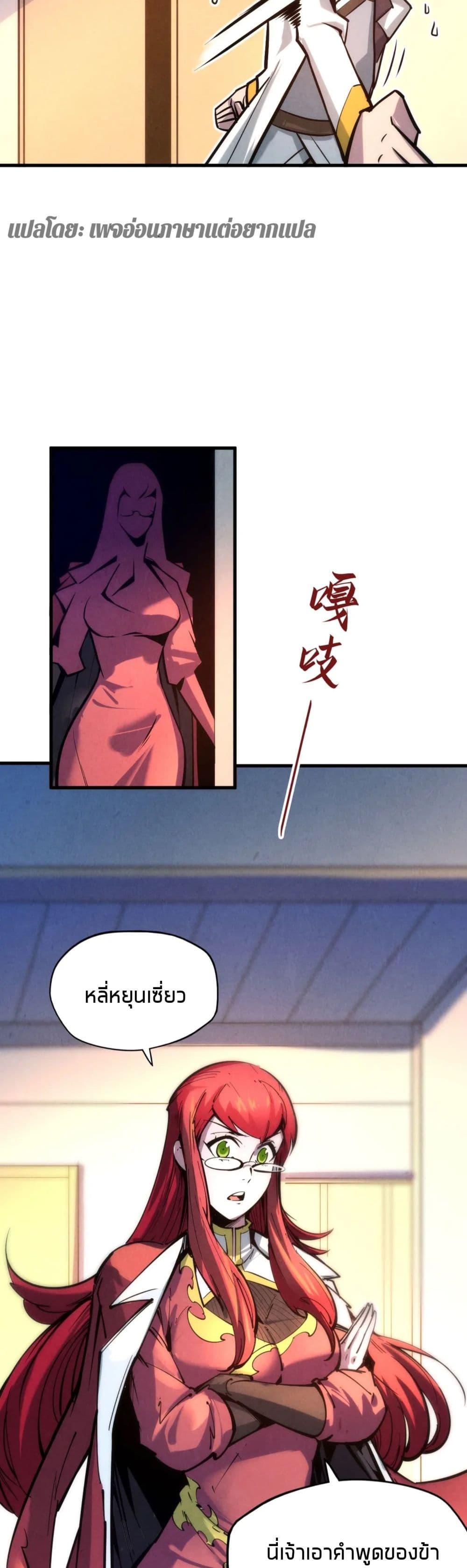 Manga-lc-com อ่านมังงะ อ่านการ์ตูน ออนไลน์ ฟรี The Eternal Supreme ตอนที่ 1 2 3 4 5 6 7 8 9 10 11 12 13 14 ฟรี ไม่มีโฆษณา Manga-lc - อ่าน มังงะ อ่าน การ์ตูน ออนไลน์ อ่านมังงะ ฟรี