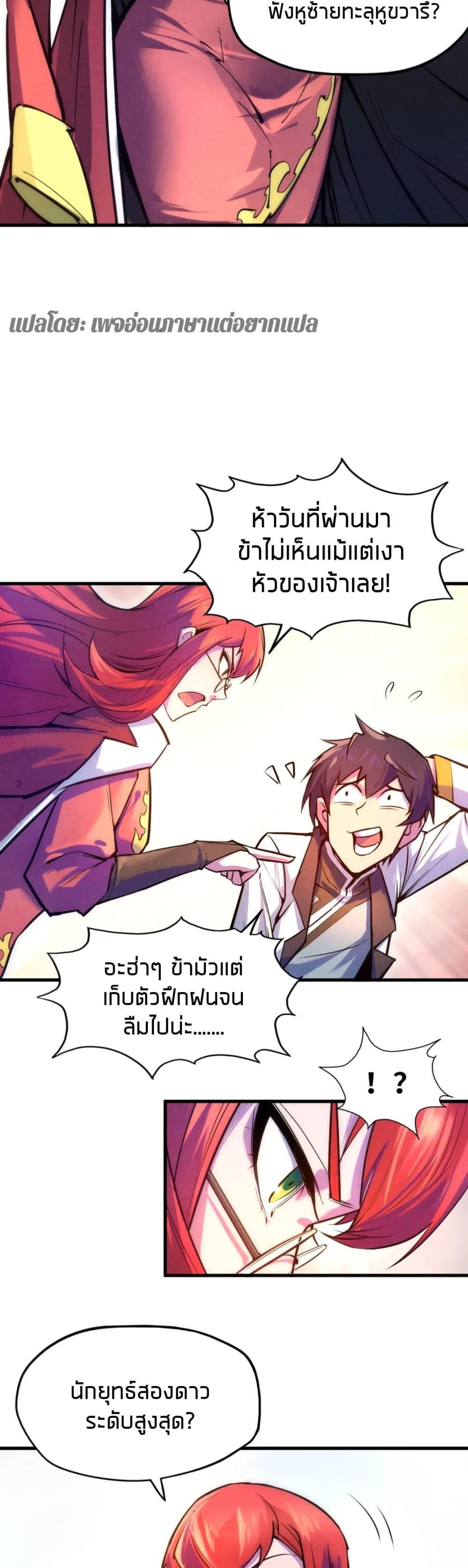 Manga-lc-com อ่านมังงะ อ่านการ์ตูน ออนไลน์ ฟรี The Eternal Supreme ตอนที่ 1 2 3 4 5 6 7 8 9 10 11 12 13 14 ฟรี ไม่มีโฆษณา Manga-lc - อ่าน มังงะ อ่าน การ์ตูน ออนไลน์ อ่านมังงะ ฟรี