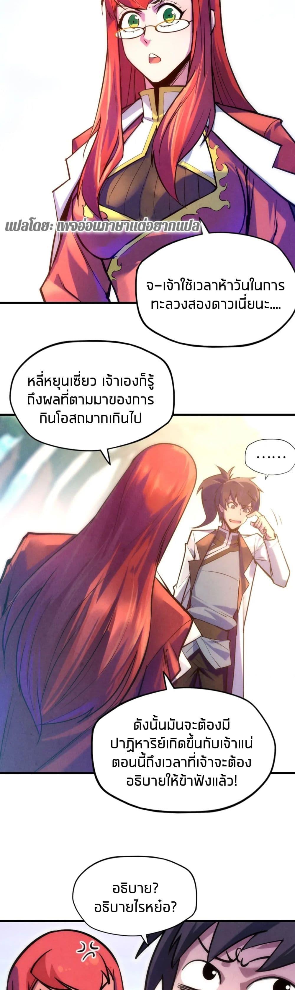 Manga-lc-com อ่านมังงะ อ่านการ์ตูน ออนไลน์ ฟรี The Eternal Supreme ตอนที่ 1 2 3 4 5 6 7 8 9 10 11 12 13 14 ฟรี ไม่มีโฆษณา Manga-lc - อ่าน มังงะ อ่าน การ์ตูน ออนไลน์ อ่านมังงะ ฟรี