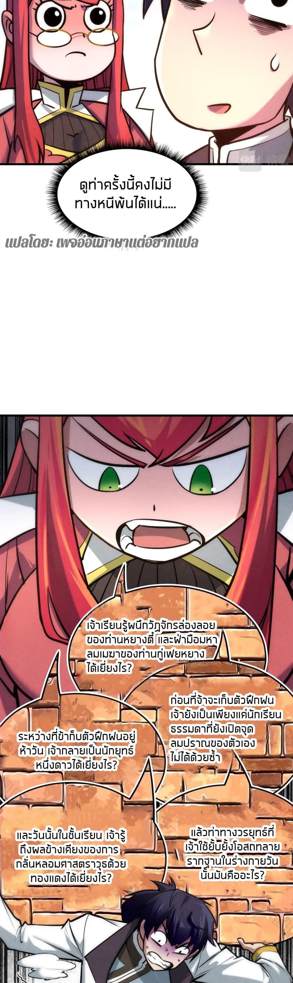 Manga-lc-com อ่านมังงะ อ่านการ์ตูน ออนไลน์ ฟรี The Eternal Supreme ตอนที่ 1 2 3 4 5 6 7 8 9 10 11 12 13 14 ฟรี ไม่มีโฆษณา Manga-lc - อ่าน มังงะ อ่าน การ์ตูน ออนไลน์ อ่านมังงะ ฟรี