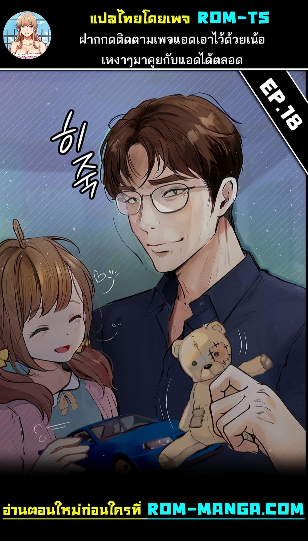 Doujin-Lc- อ่าน โดจิน มังฮวา เกาหลี ญี่ปุ่น จีน แปลไทย Story Corruption ตอนที่ 1 2 3 4 5 6 7 8 9 10 11 12 13 14 ฟรี ไม่มีโฆษณา อ่าน โดจิน Manhwa เกาหลี ญี่ปุ่น จีน เรามีครบ คัดมาให้เน้นๆ โดจิน 18+ รับประกันความฟินโดย  Doujin Lc