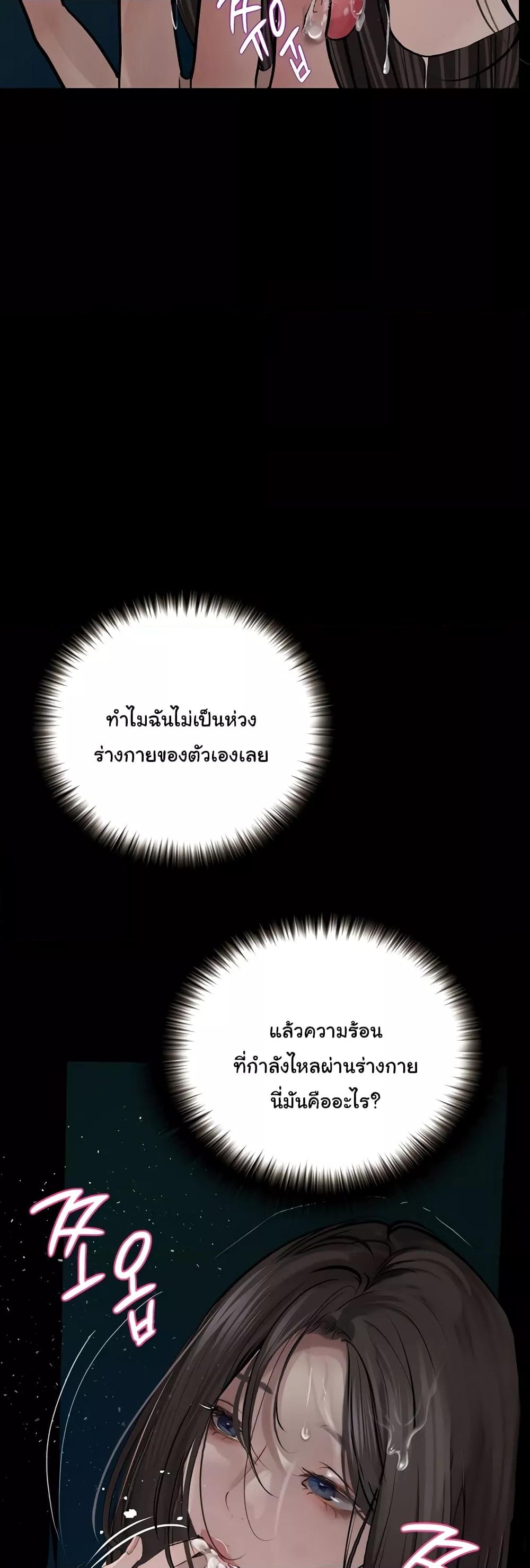 Doujin-Lc- อ่าน โดจิน มังฮวา เกาหลี ญี่ปุ่น จีน แปลไทย Story Corruption ตอนที่ 1 2 3 4 5 6 7 8 9 10 11 12 13 14 ฟรี ไม่มีโฆษณา อ่าน โดจิน Manhwa เกาหลี ญี่ปุ่น จีน เรามีครบ คัดมาให้เน้นๆ โดจิน 18+ รับประกันความฟินโดย  Doujin Lc