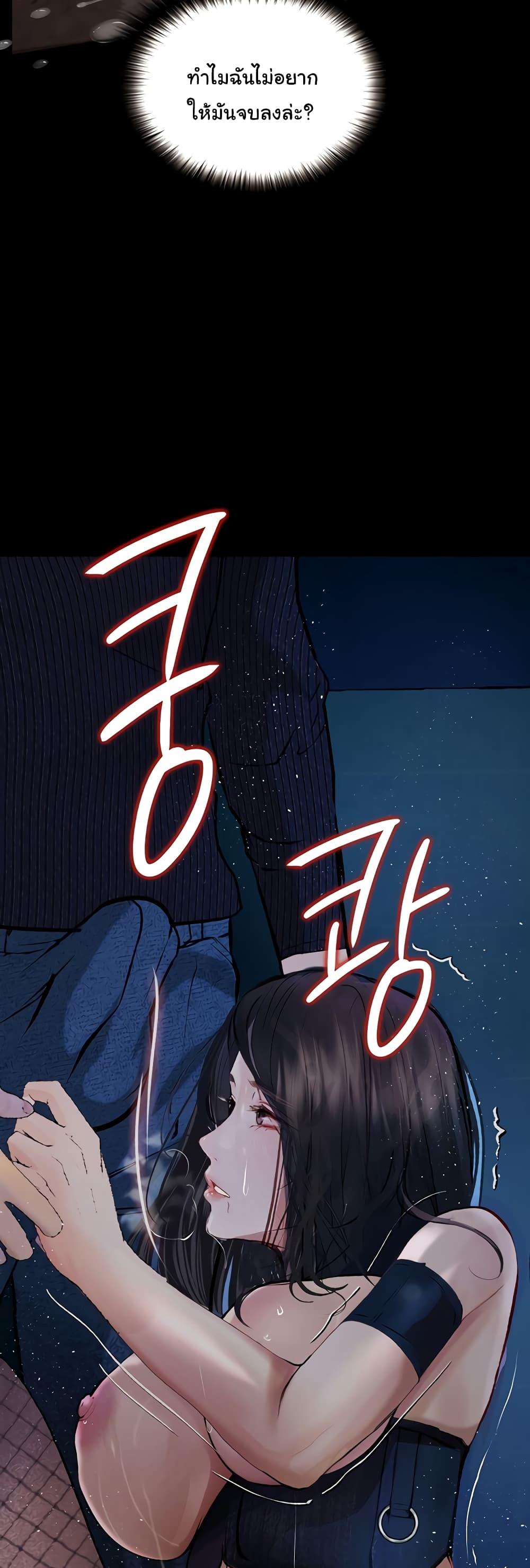 Doujin-Lc- อ่าน โดจิน มังฮวา เกาหลี ญี่ปุ่น จีน แปลไทย Story Corruption ตอนที่ 1 2 3 4 5 6 7 8 9 10 11 12 13 14 ฟรี ไม่มีโฆษณา อ่าน โดจิน Manhwa เกาหลี ญี่ปุ่น จีน เรามีครบ คัดมาให้เน้นๆ โดจิน 18+ รับประกันความฟินโดย  Doujin Lc