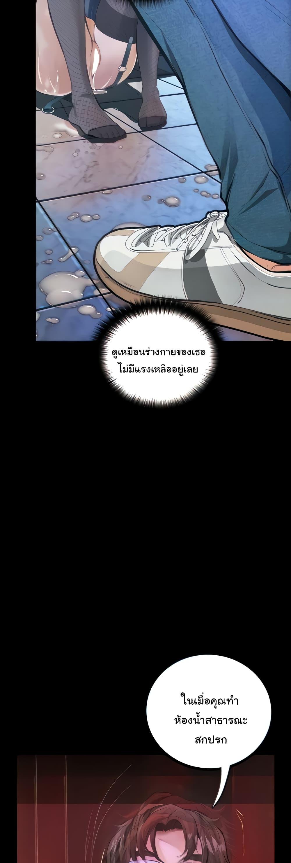 Doujin-Lc- อ่าน โดจิน มังฮวา เกาหลี ญี่ปุ่น จีน แปลไทย Story Corruption ตอนที่ 1 2 3 4 5 6 7 8 9 10 11 12 13 14 ฟรี ไม่มีโฆษณา อ่าน โดจิน Manhwa เกาหลี ญี่ปุ่น จีน เรามีครบ คัดมาให้เน้นๆ โดจิน 18+ รับประกันความฟินโดย  Doujin Lc