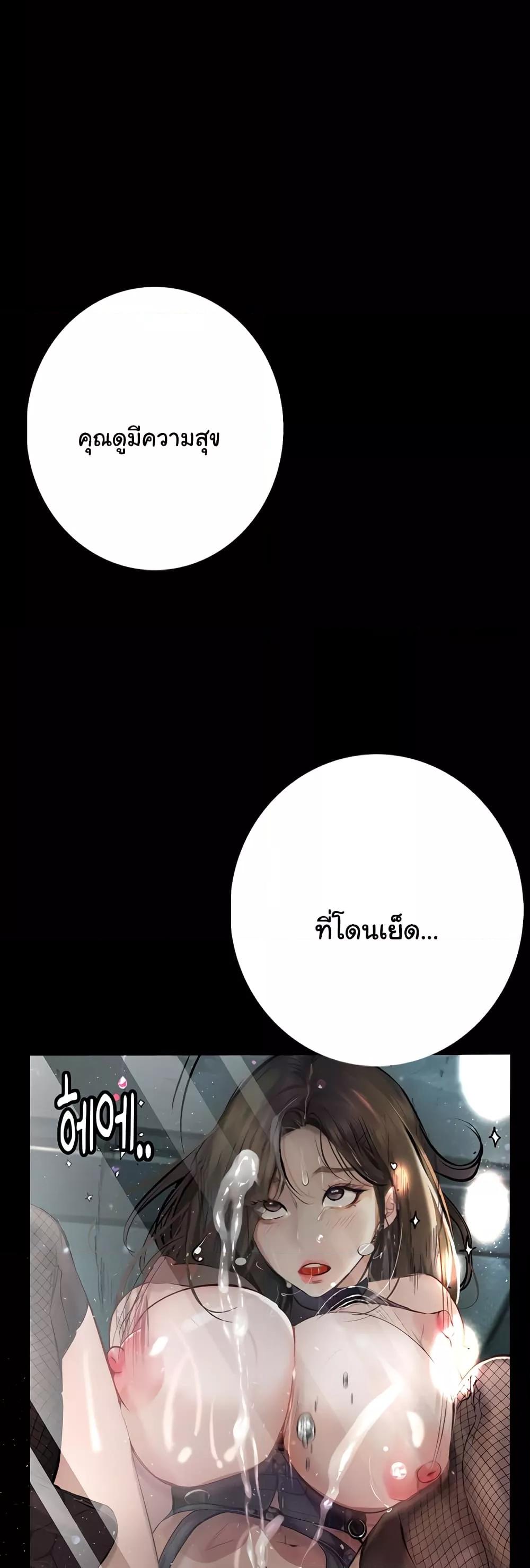 Doujin-Lc- อ่าน โดจิน มังฮวา เกาหลี ญี่ปุ่น จีน แปลไทย Story Corruption ตอนที่ 1 2 3 4 5 6 7 8 9 10 11 12 13 14 ฟรี ไม่มีโฆษณา อ่าน โดจิน Manhwa เกาหลี ญี่ปุ่น จีน เรามีครบ คัดมาให้เน้นๆ โดจิน 18+ รับประกันความฟินโดย  Doujin Lc