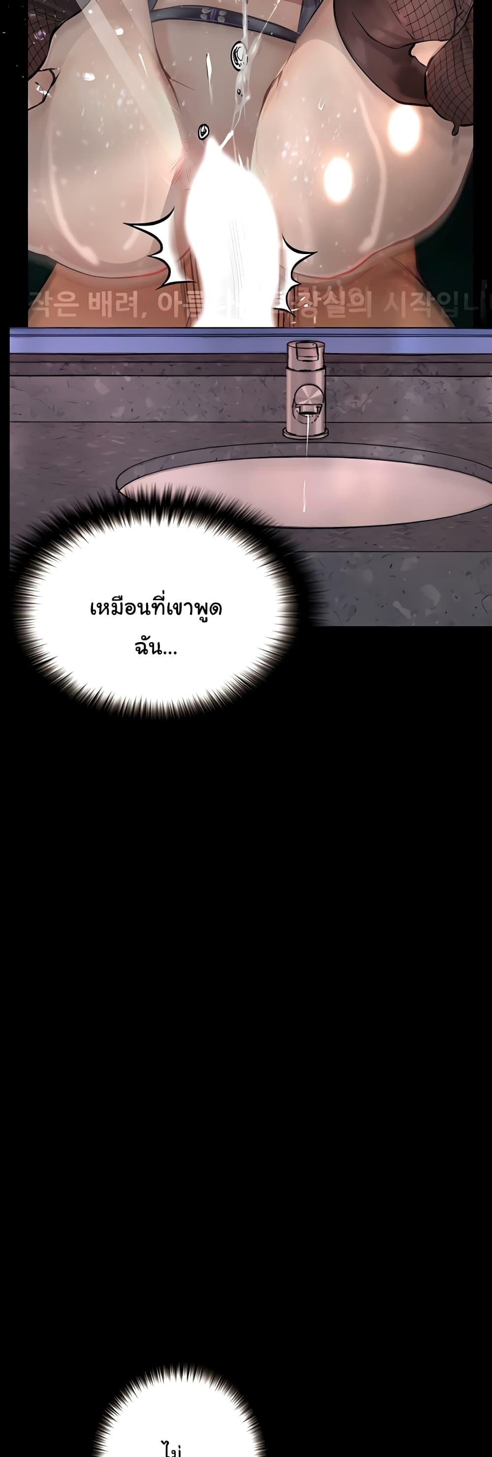 Doujin-Lc- อ่าน โดจิน มังฮวา เกาหลี ญี่ปุ่น จีน แปลไทย Story Corruption ตอนที่ 1 2 3 4 5 6 7 8 9 10 11 12 13 14 ฟรี ไม่มีโฆษณา อ่าน โดจิน Manhwa เกาหลี ญี่ปุ่น จีน เรามีครบ คัดมาให้เน้นๆ โดจิน 18+ รับประกันความฟินโดย  Doujin Lc