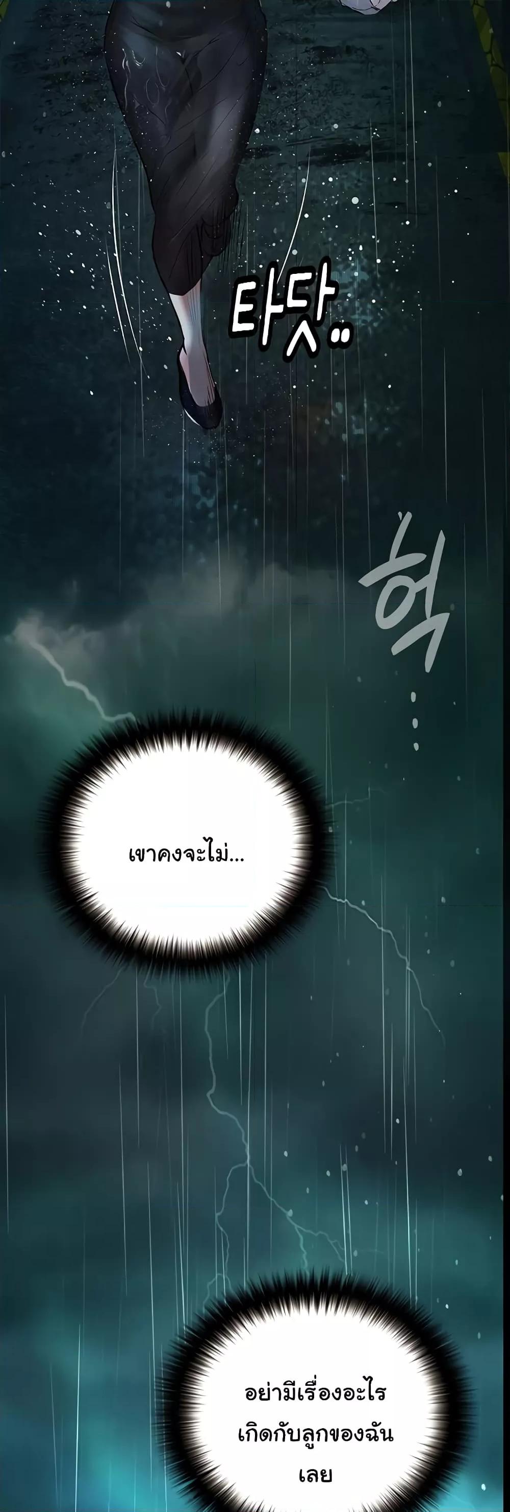 Doujin-Lc- อ่าน โดจิน มังฮวา เกาหลี ญี่ปุ่น จีน แปลไทย Story Corruption ตอนที่ 1 2 3 4 5 6 7 8 9 10 11 12 13 14 ฟรี ไม่มีโฆษณา อ่าน โดจิน Manhwa เกาหลี ญี่ปุ่น จีน เรามีครบ คัดมาให้เน้นๆ โดจิน 18+ รับประกันความฟินโดย  Doujin Lc