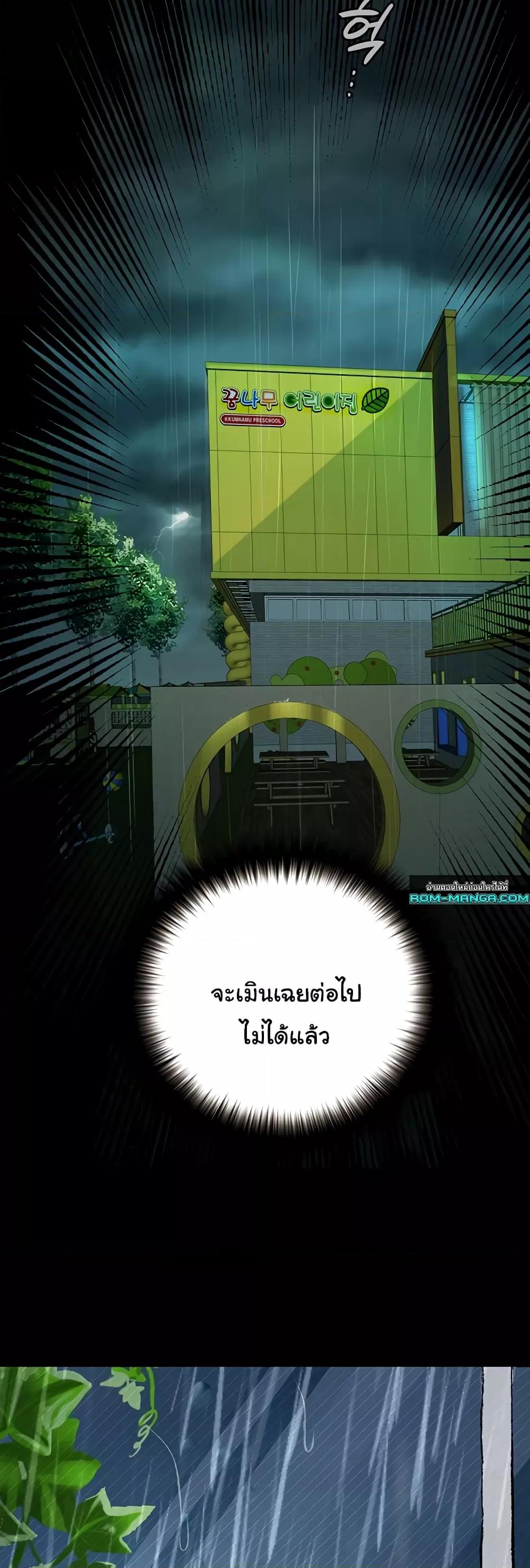 Doujin-Lc- อ่าน โดจิน มังฮวา เกาหลี ญี่ปุ่น จีน แปลไทย Story Corruption ตอนที่ 1 2 3 4 5 6 7 8 9 10 11 12 13 14 ฟรี ไม่มีโฆษณา อ่าน โดจิน Manhwa เกาหลี ญี่ปุ่น จีน เรามีครบ คัดมาให้เน้นๆ โดจิน 18+ รับประกันความฟินโดย  Doujin Lc