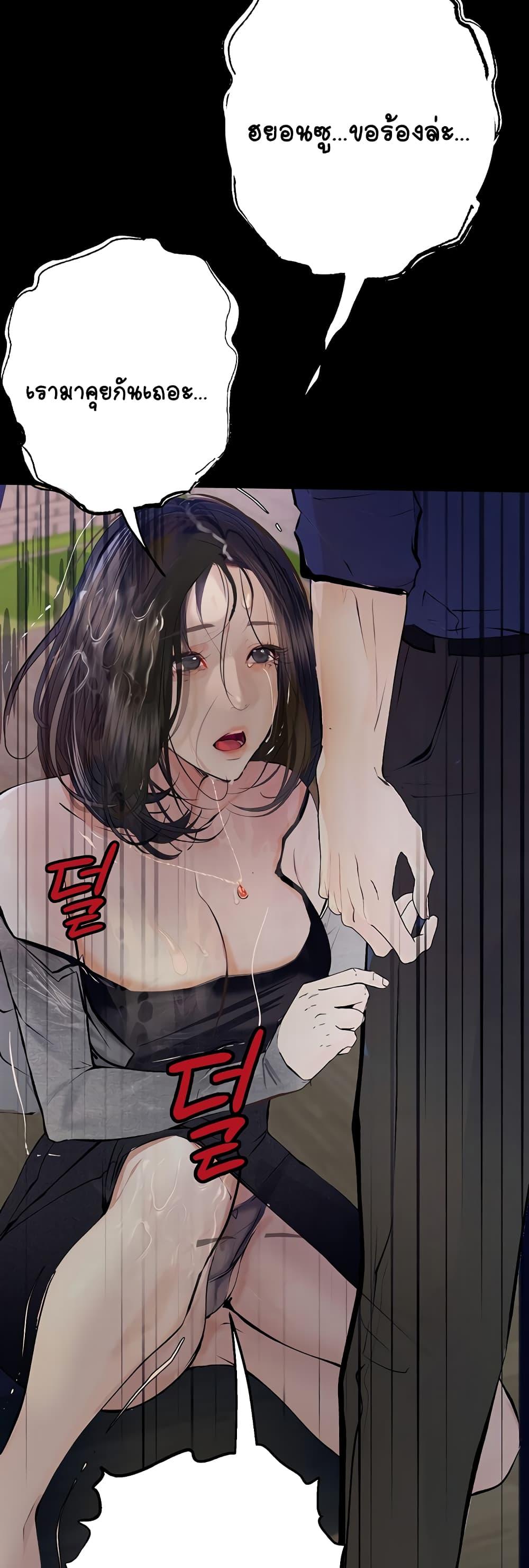 Doujin-Lc- อ่าน โดจิน มังฮวา เกาหลี ญี่ปุ่น จีน แปลไทย Story Corruption ตอนที่ 1 2 3 4 5 6 7 8 9 10 11 12 13 14 ฟรี ไม่มีโฆษณา อ่าน โดจิน Manhwa เกาหลี ญี่ปุ่น จีน เรามีครบ คัดมาให้เน้นๆ โดจิน 18+ รับประกันความฟินโดย  Doujin Lc