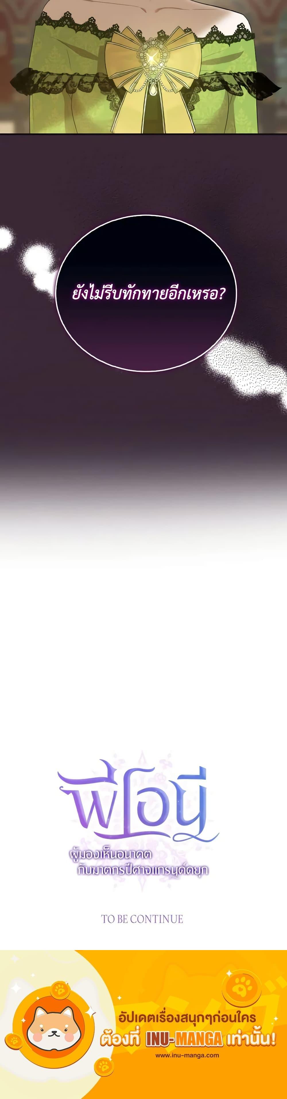 Manga-lc-com อ่านมังงะ อ่านการ์ตูน ออนไลน์ ฟรี I Saw the Future With the Killer Grand Duke ตอนที่ 1 2 3 4 5 6 7 8 9 10 11 12 13 14 ฟรี ไม่มีโฆษณา Manga-lc - อ่าน มังงะ อ่าน การ์ตูน ออนไลน์ อ่านมังงะ ฟรี