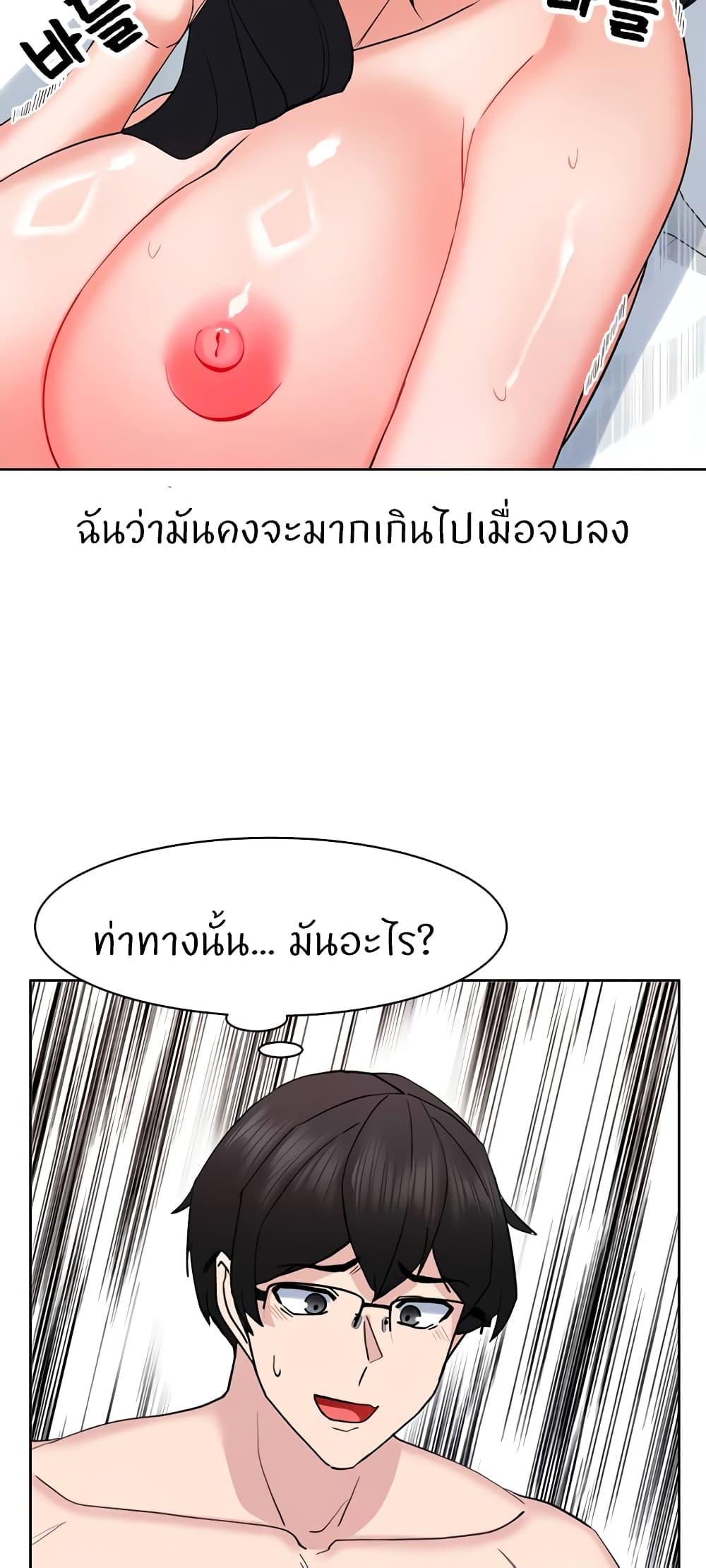 Doujin-Lc- อ่าน โดจิน มังฮวา เกาหลี ญี่ปุ่น จีน แปลไทย Sexual Guidance Officer ตอนที่ 1 2 3 4 5 6 7 8 9 10 11 12 13 14 ฟรี ไม่มีโฆษณา อ่าน โดจิน Manhwa เกาหลี ญี่ปุ่น จีน เรามีครบ คัดมาให้เน้นๆ โดจิน 18+ รับประกันความฟินโดย  Doujin Lc