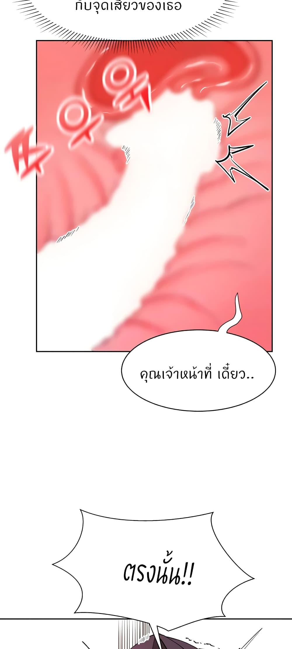 Doujin-Lc- อ่าน โดจิน มังฮวา เกาหลี ญี่ปุ่น จีน แปลไทย Sexual Guidance Officer ตอนที่ 1 2 3 4 5 6 7 8 9 10 11 12 13 14 ฟรี ไม่มีโฆษณา อ่าน โดจิน Manhwa เกาหลี ญี่ปุ่น จีน เรามีครบ คัดมาให้เน้นๆ โดจิน 18+ รับประกันความฟินโดย  Doujin Lc