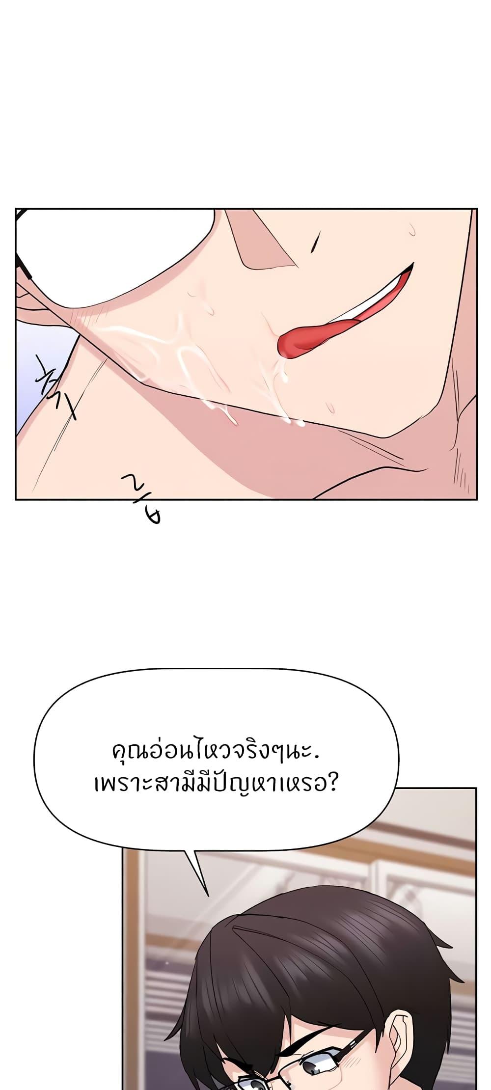 Doujin-Lc- อ่าน โดจิน มังฮวา เกาหลี ญี่ปุ่น จีน แปลไทย Sexual Guidance Officer ตอนที่ 1 2 3 4 5 6 7 8 9 10 11 12 13 14 ฟรี ไม่มีโฆษณา อ่าน โดจิน Manhwa เกาหลี ญี่ปุ่น จีน เรามีครบ คัดมาให้เน้นๆ โดจิน 18+ รับประกันความฟินโดย  Doujin Lc
