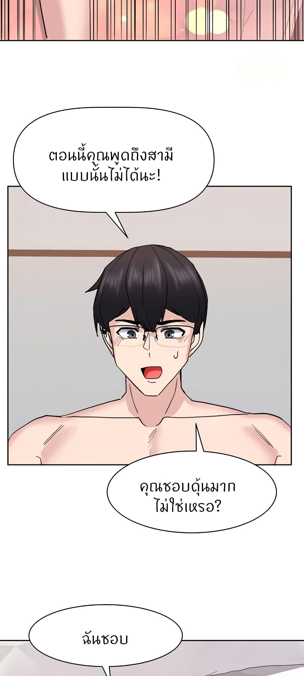 Doujin-Lc- อ่าน โดจิน มังฮวา เกาหลี ญี่ปุ่น จีน แปลไทย Sexual Guidance Officer ตอนที่ 1 2 3 4 5 6 7 8 9 10 11 12 13 14 ฟรี ไม่มีโฆษณา อ่าน โดจิน Manhwa เกาหลี ญี่ปุ่น จีน เรามีครบ คัดมาให้เน้นๆ โดจิน 18+ รับประกันความฟินโดย  Doujin Lc